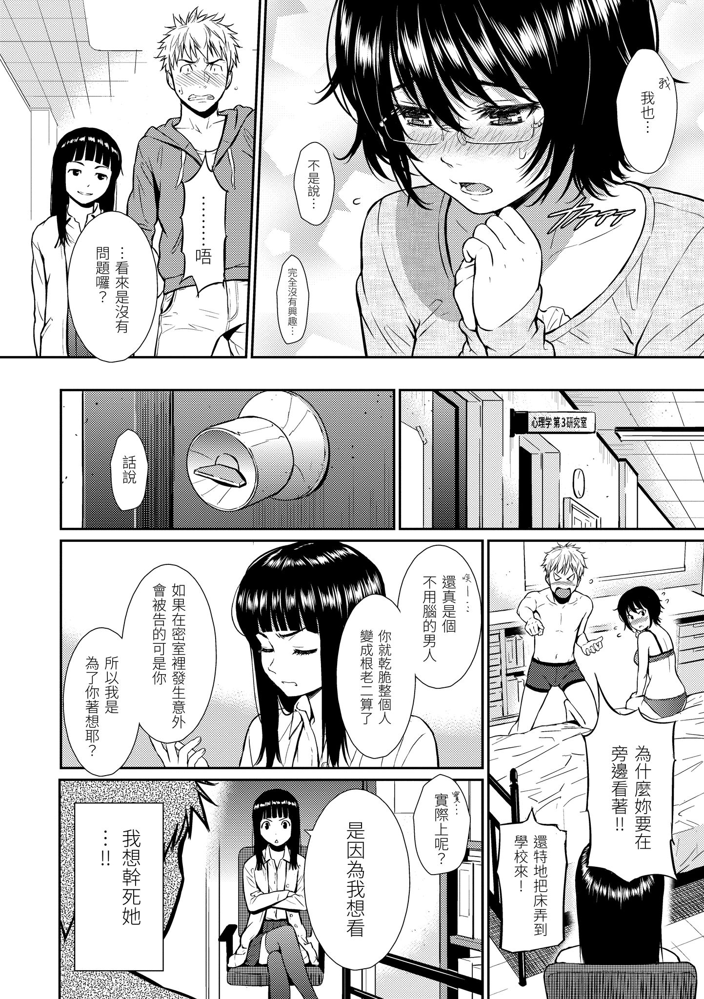 i-089