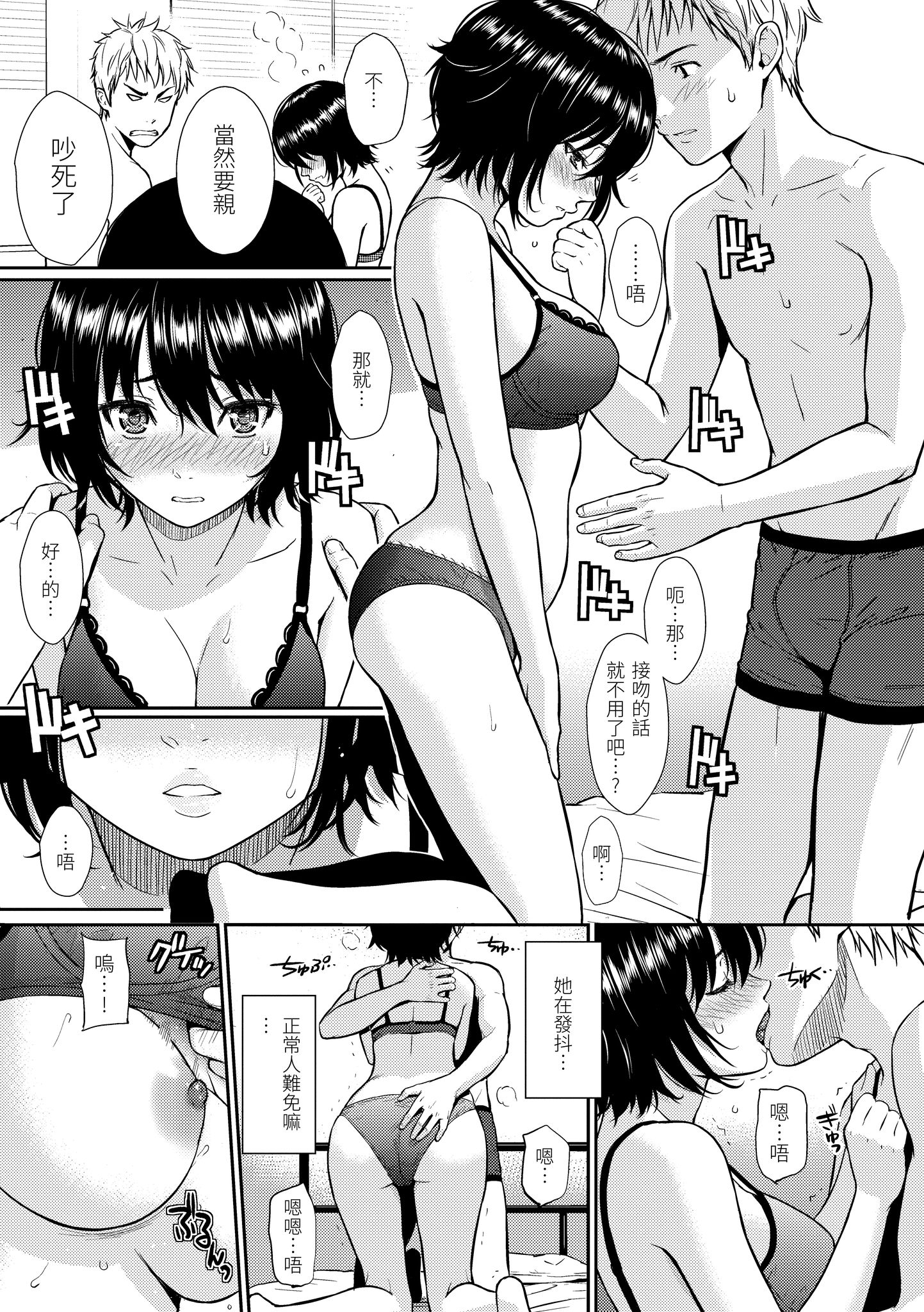 i-090