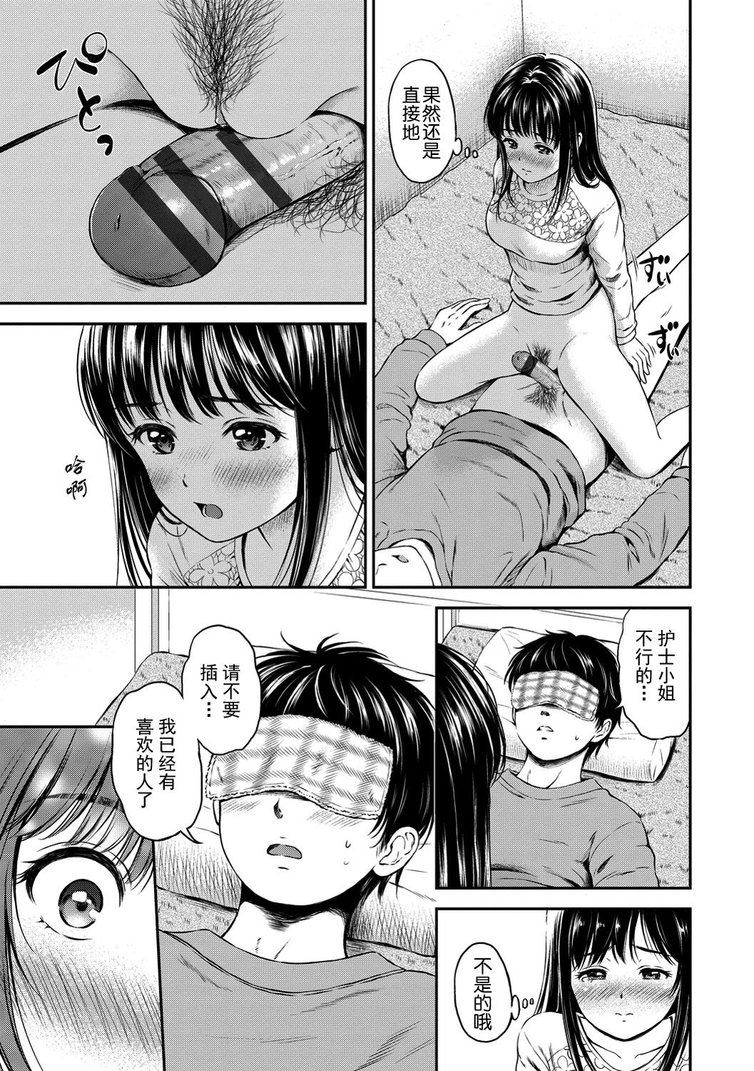 079