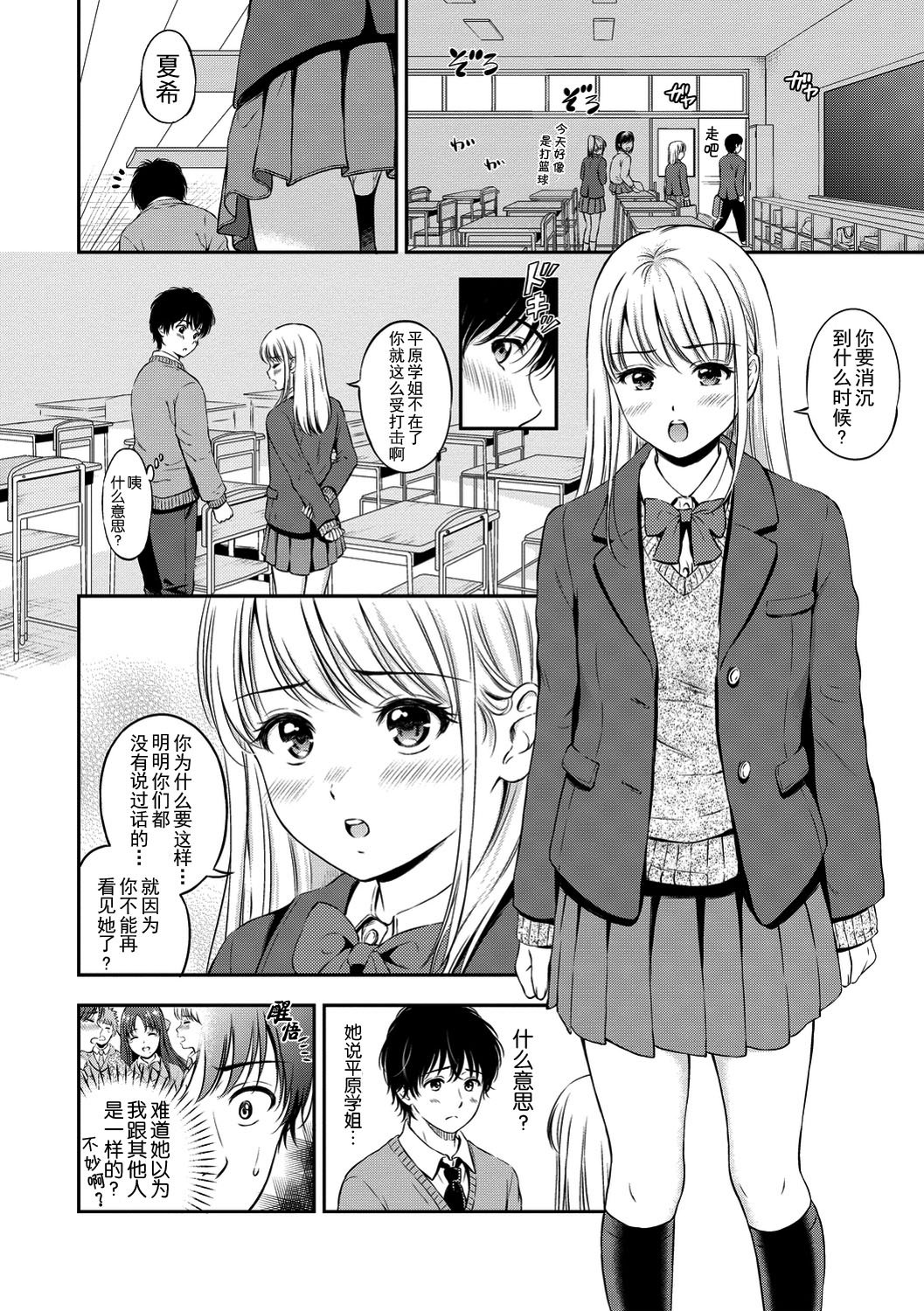 144