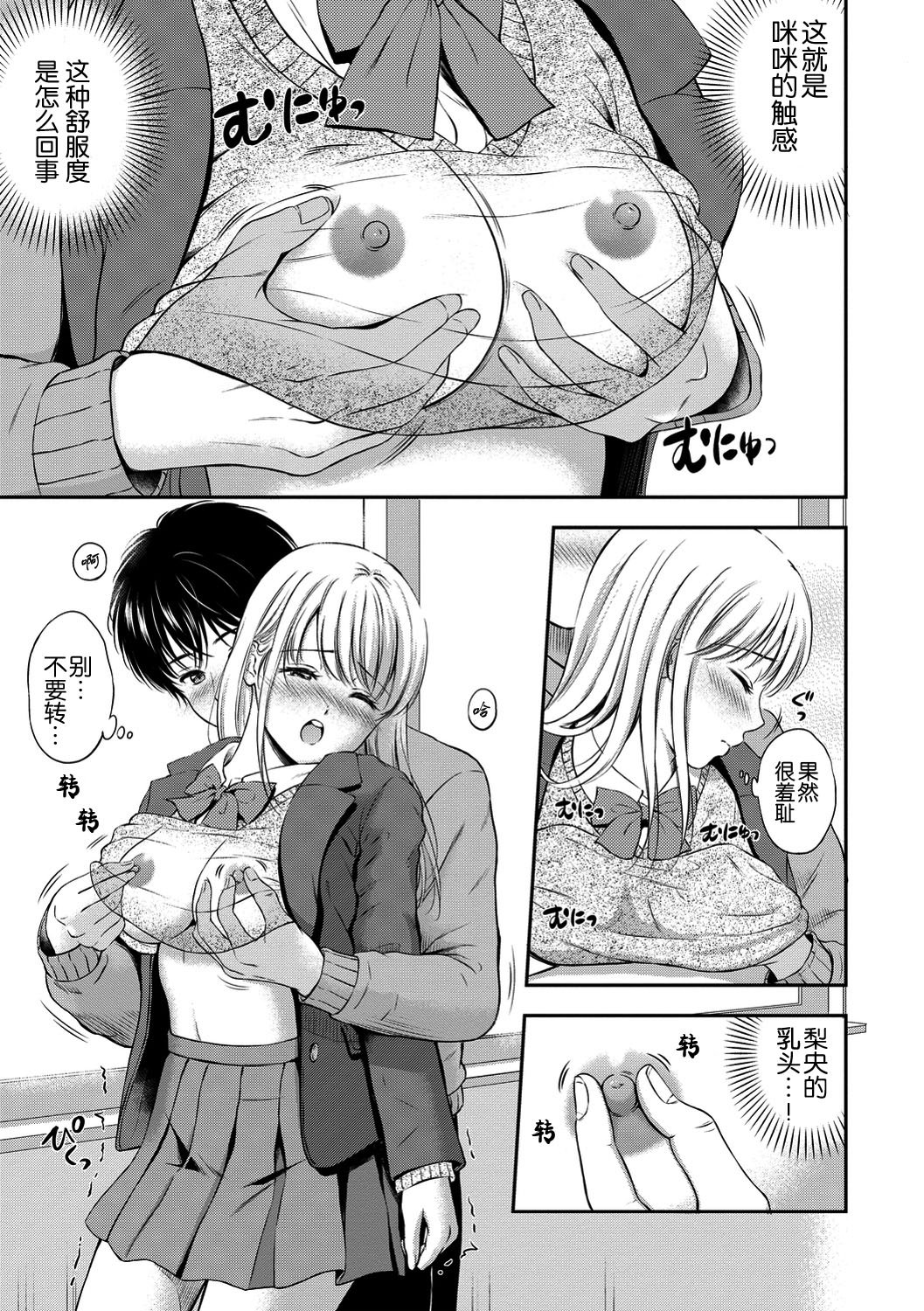 149