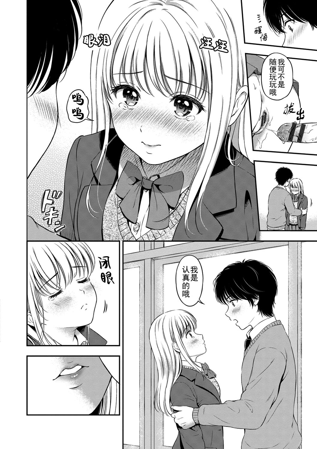 156
