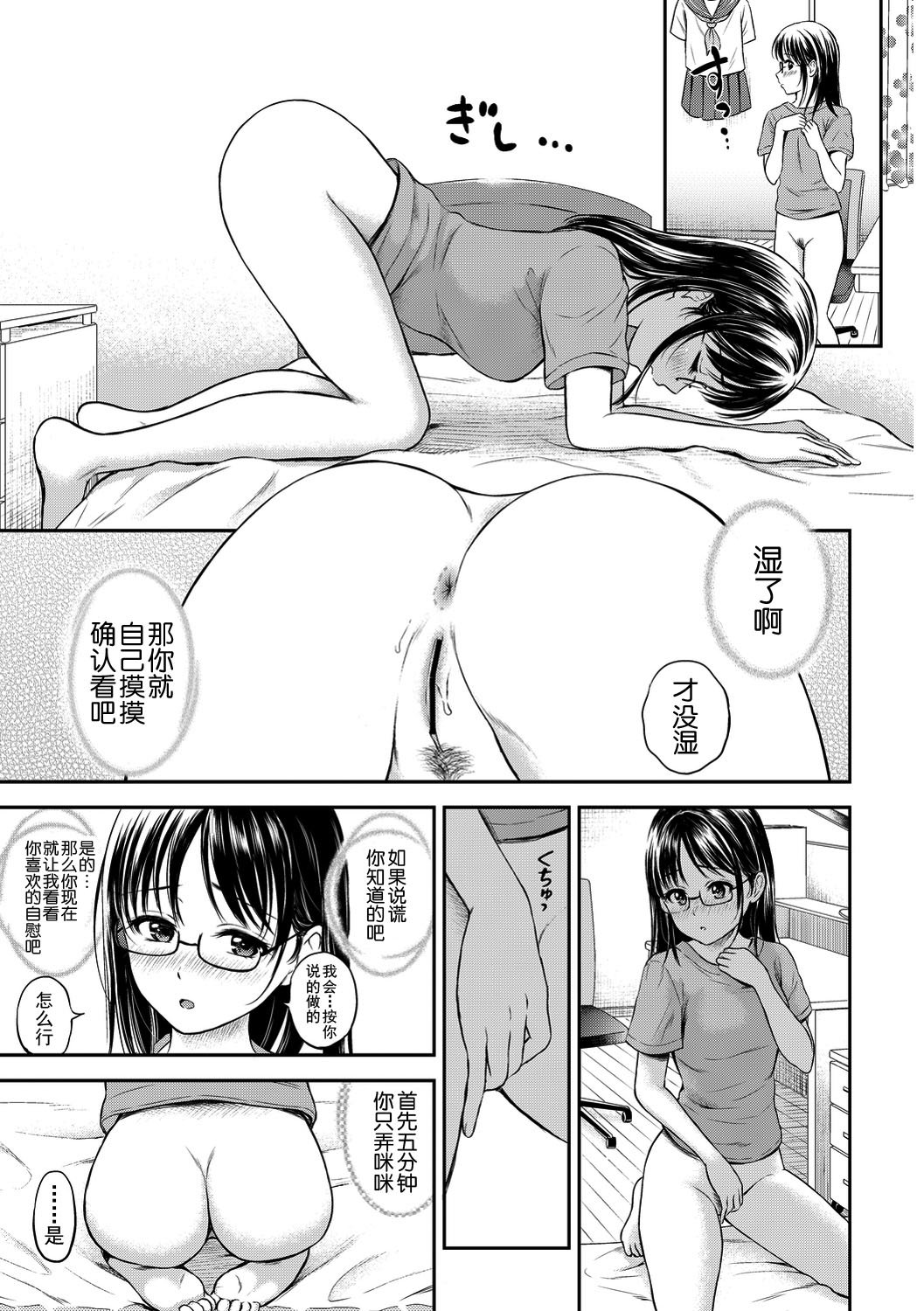 199