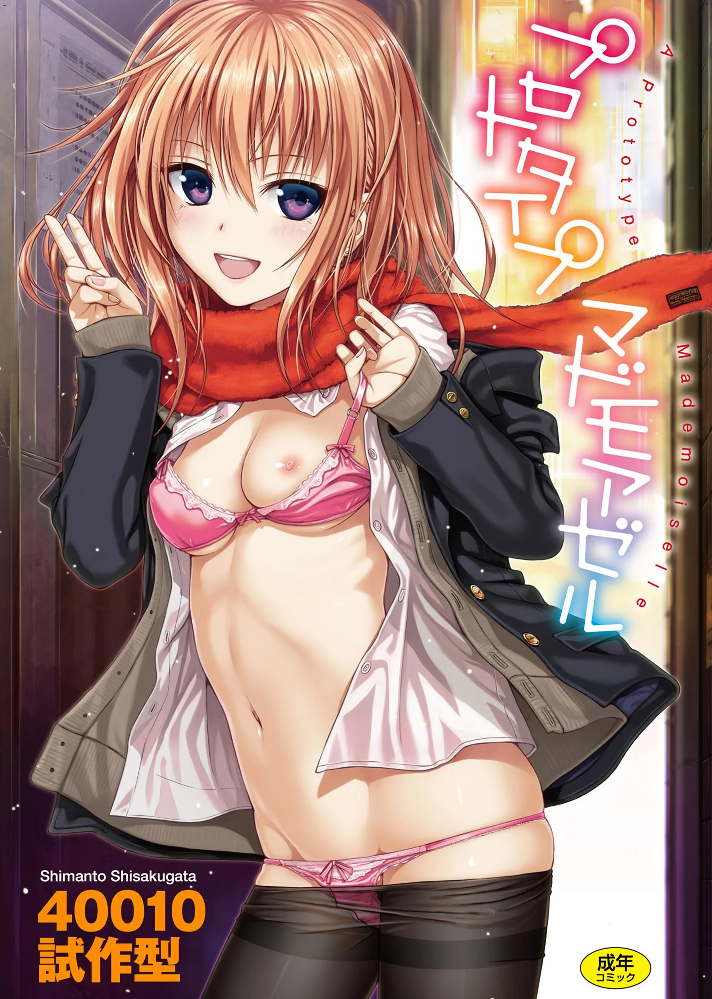 風的工房 001