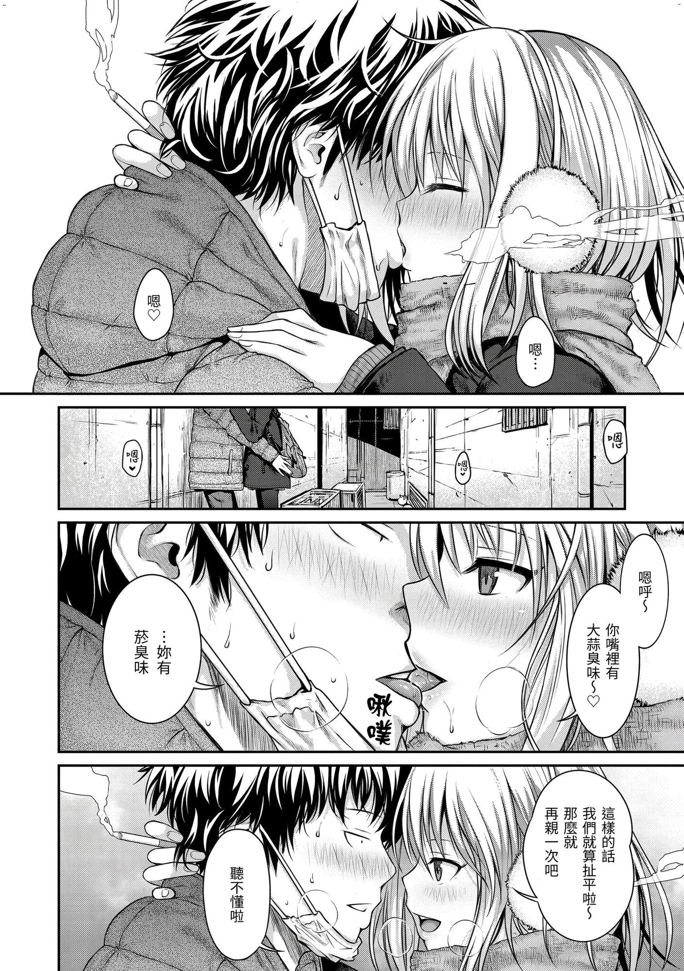 風的工房 021