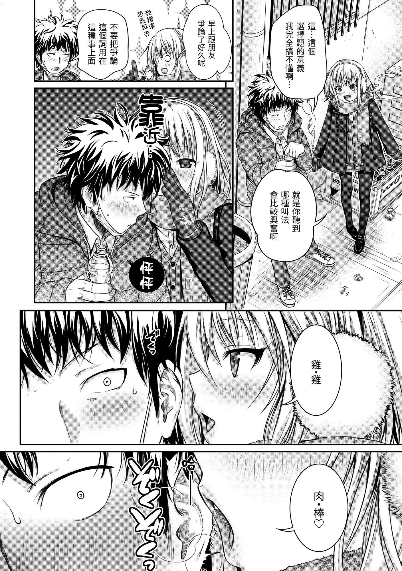 風的工房 023