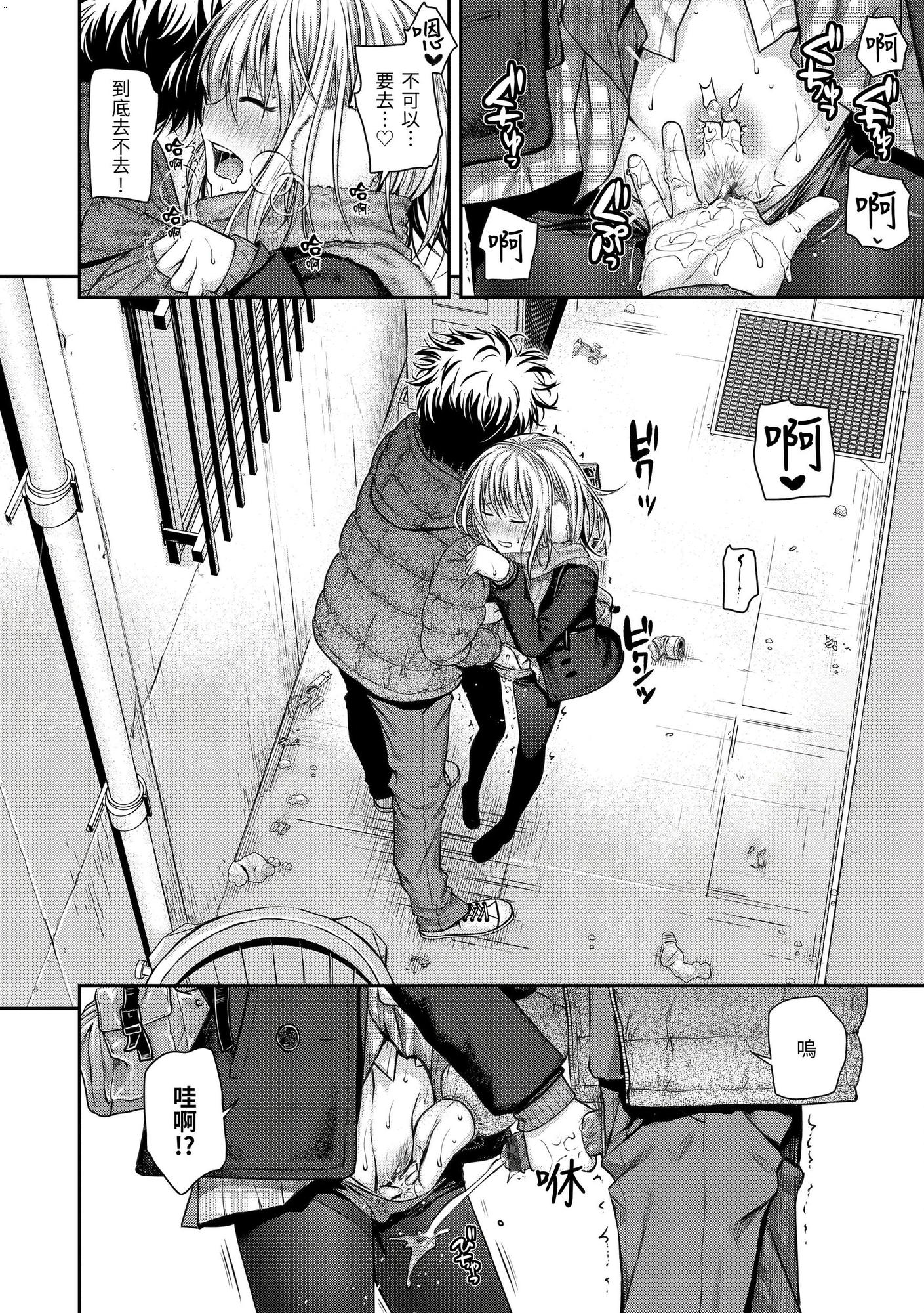 風的工房 027