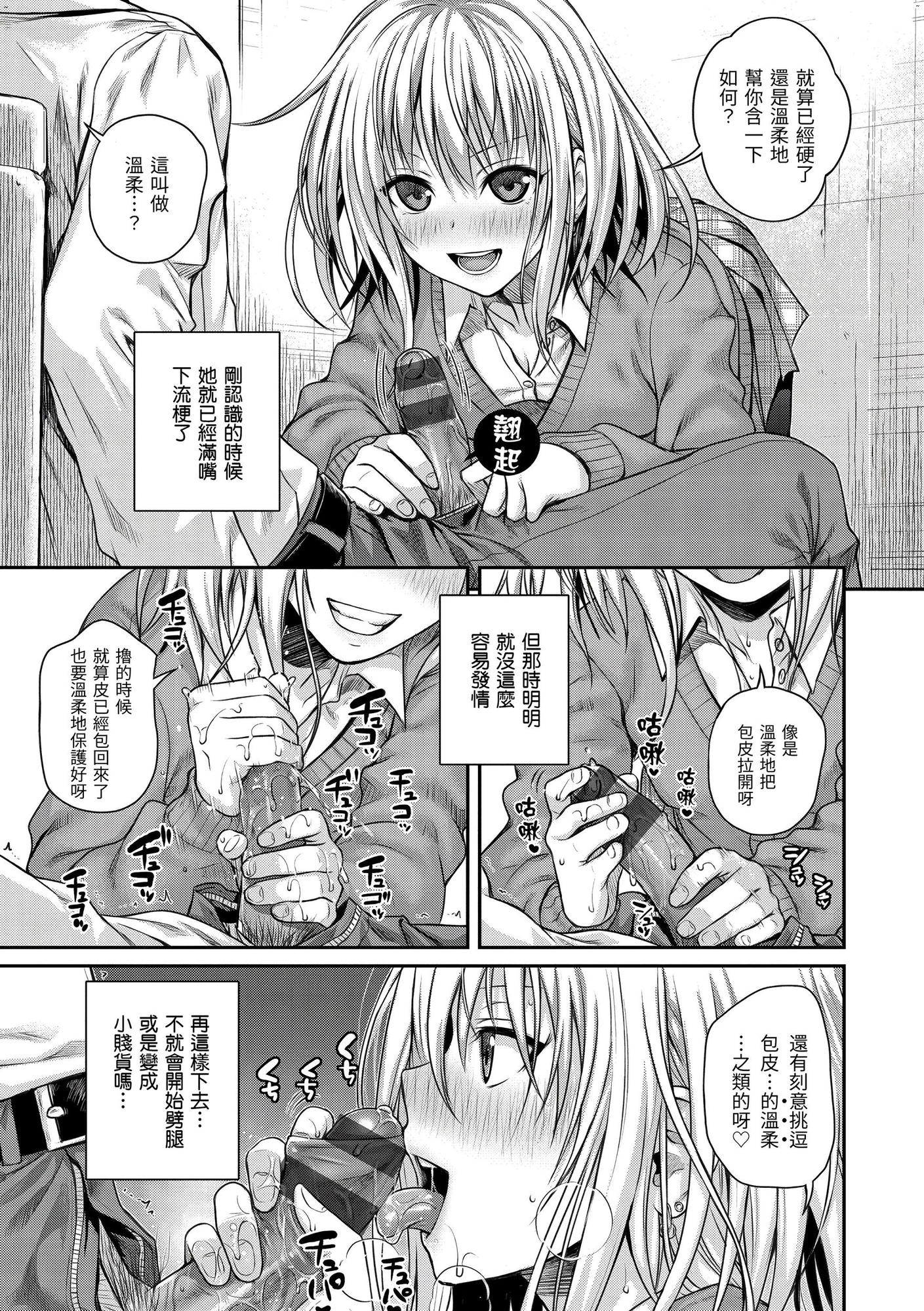 風的工房 032