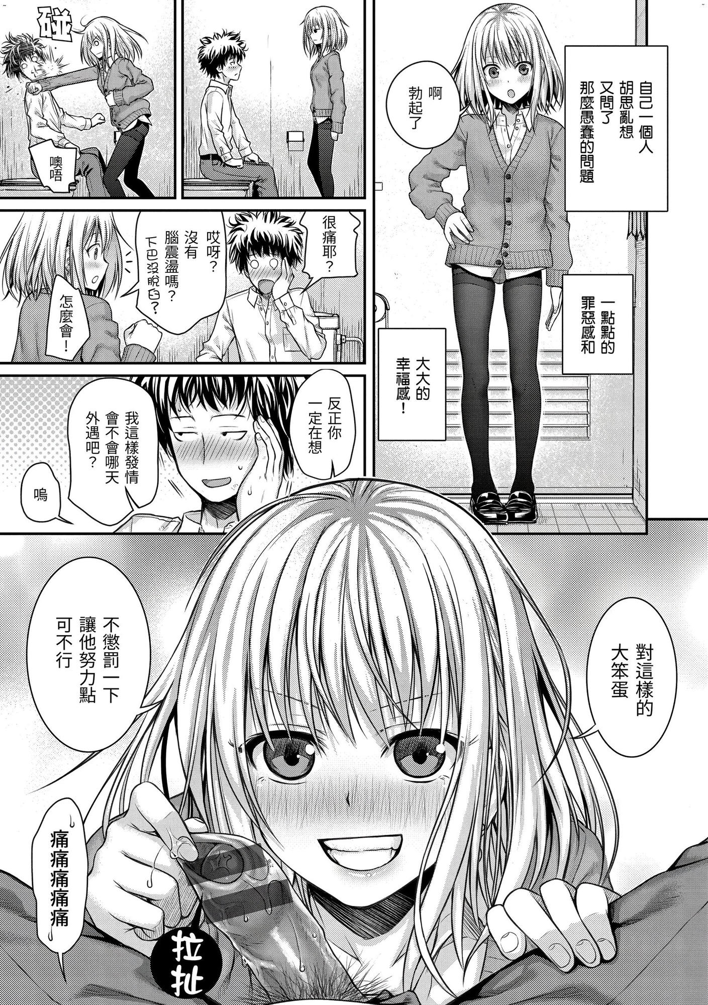 風的工房 034