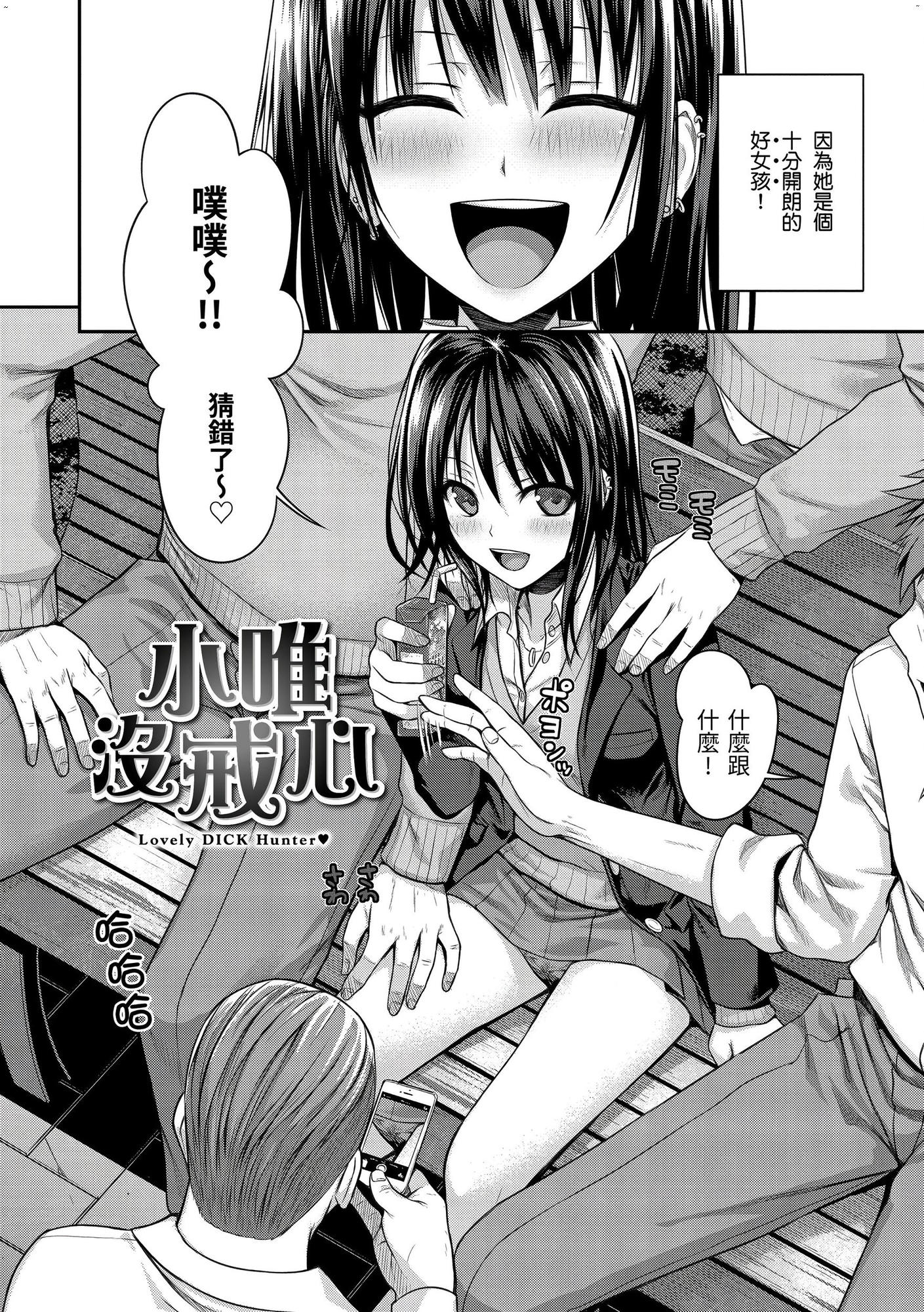 風的工房 047