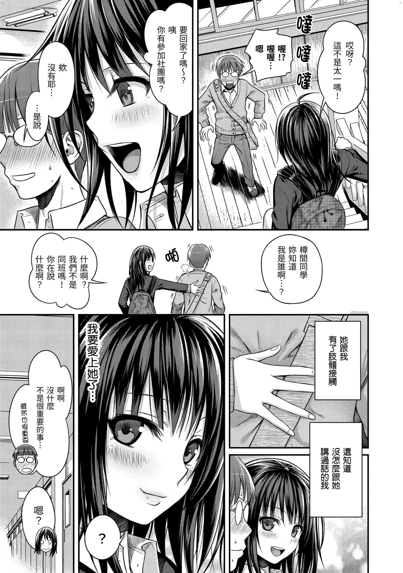 風的工房 052
