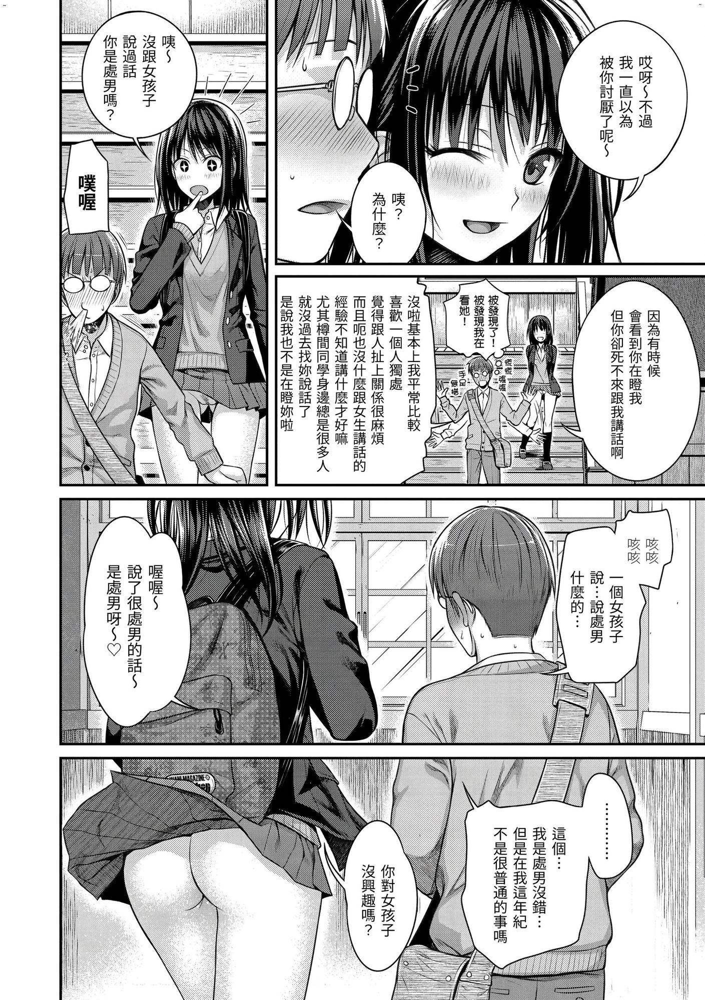 風的工房 055