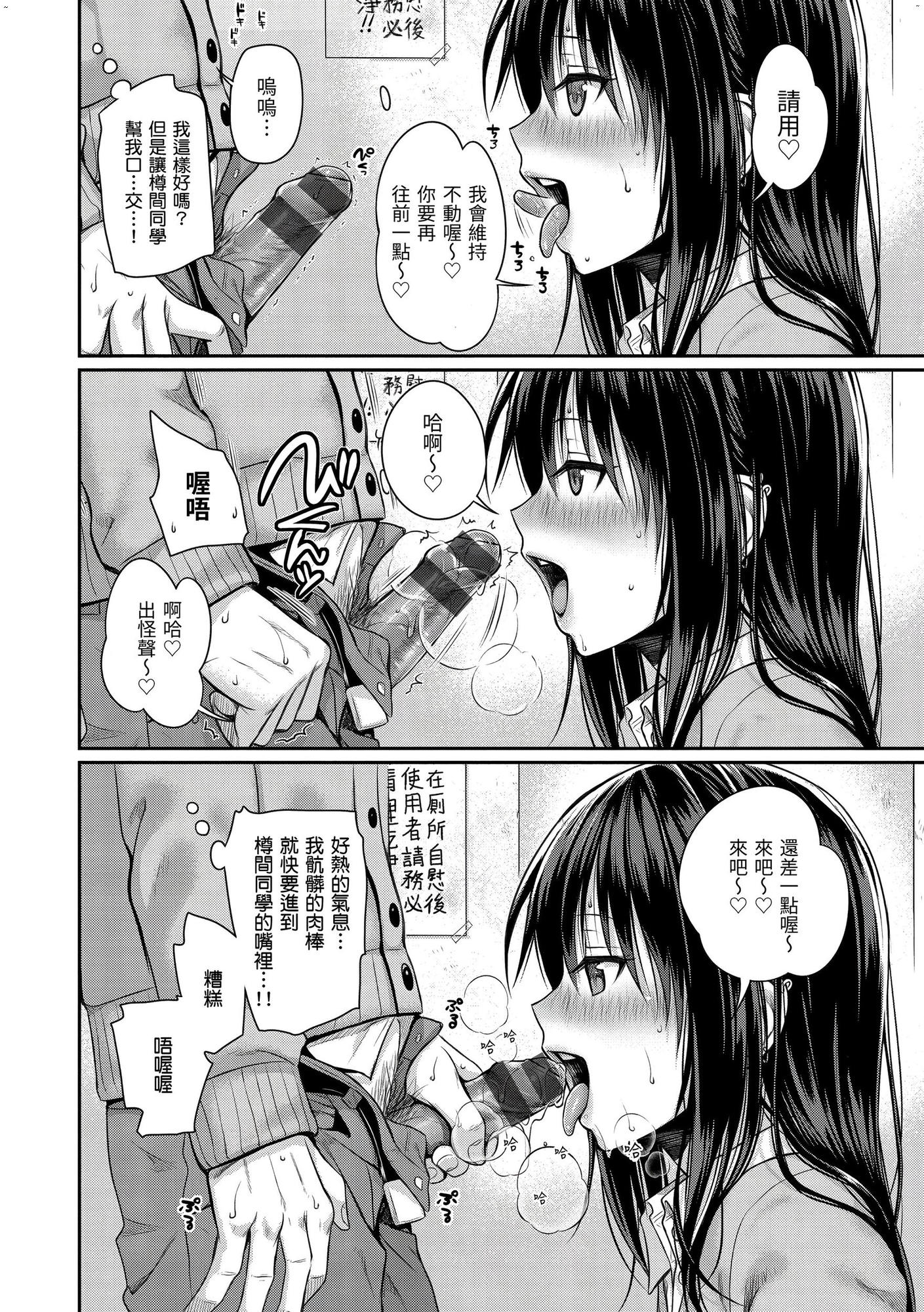 風的工房 059