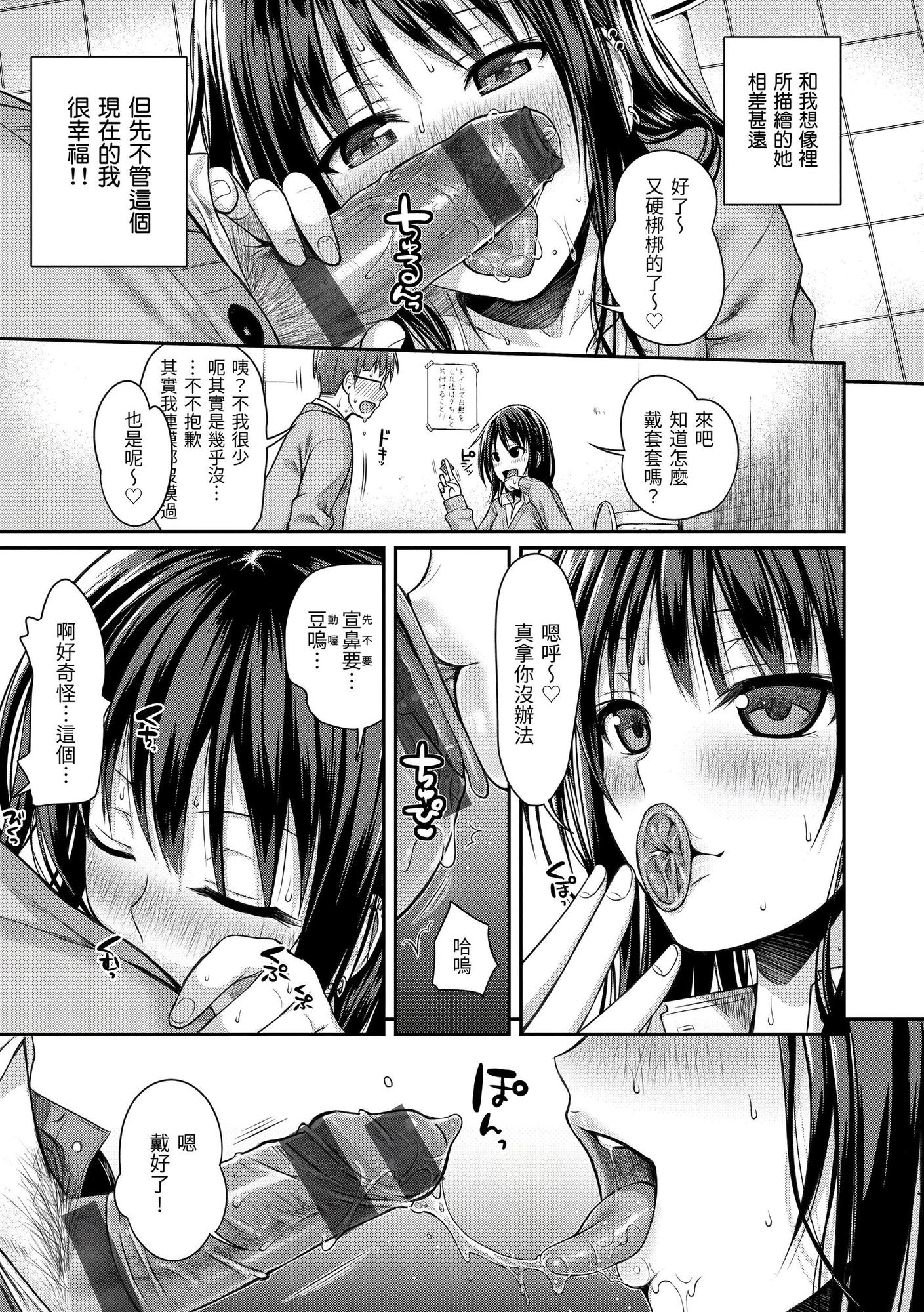 風的工房 062