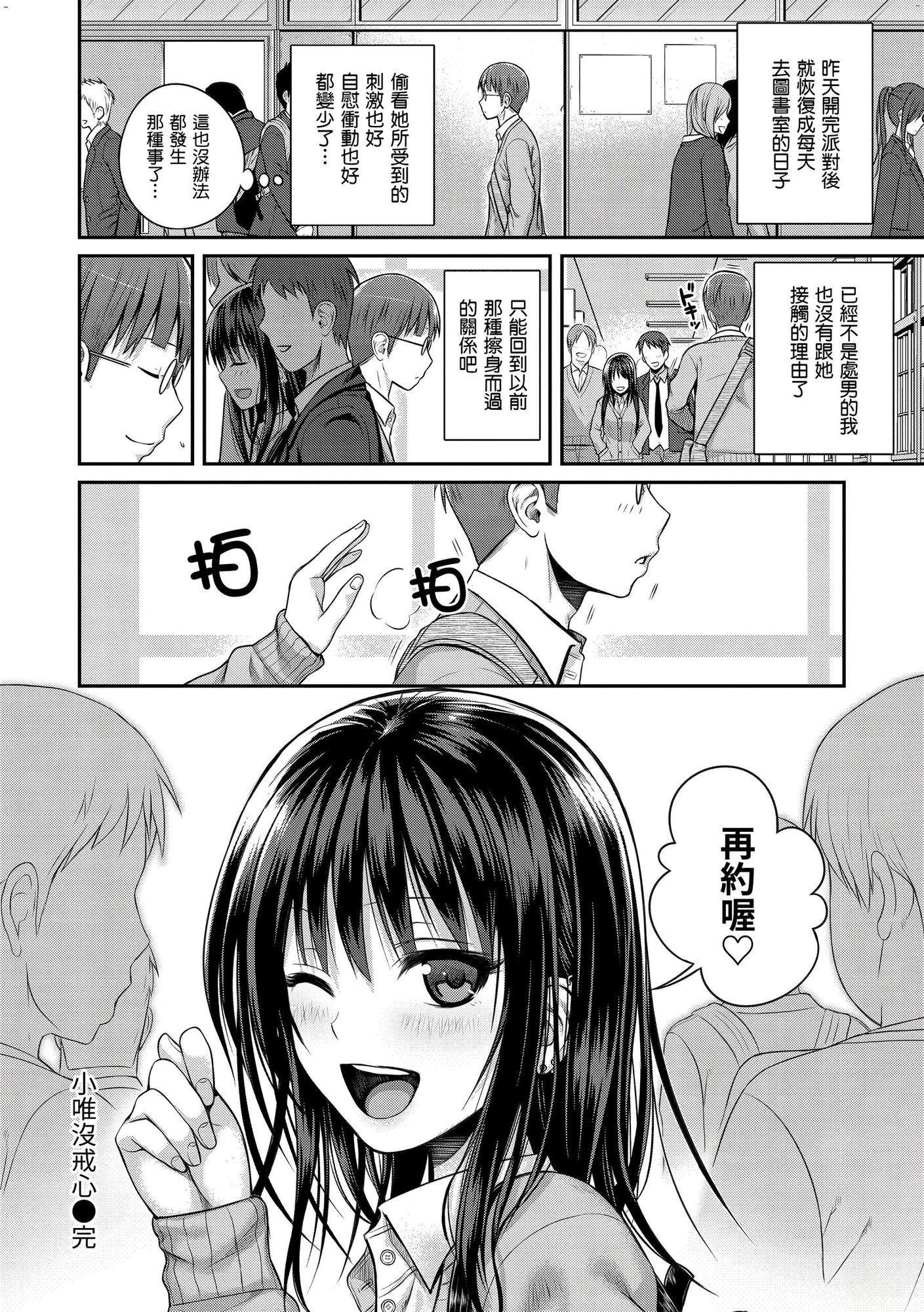 風的工房 069