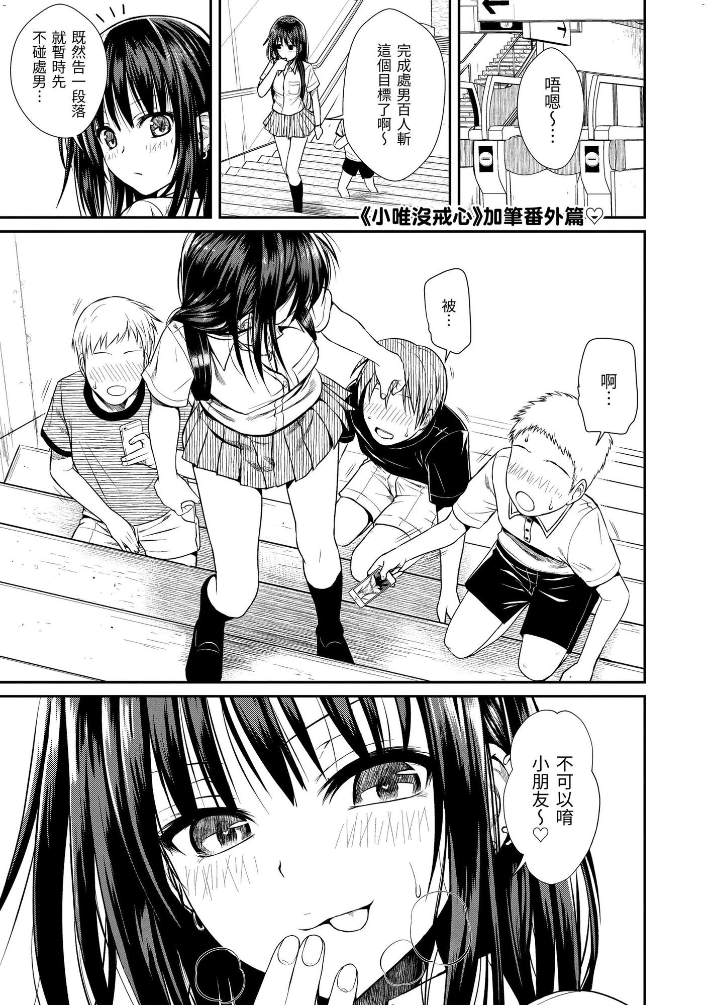 風的工房 070