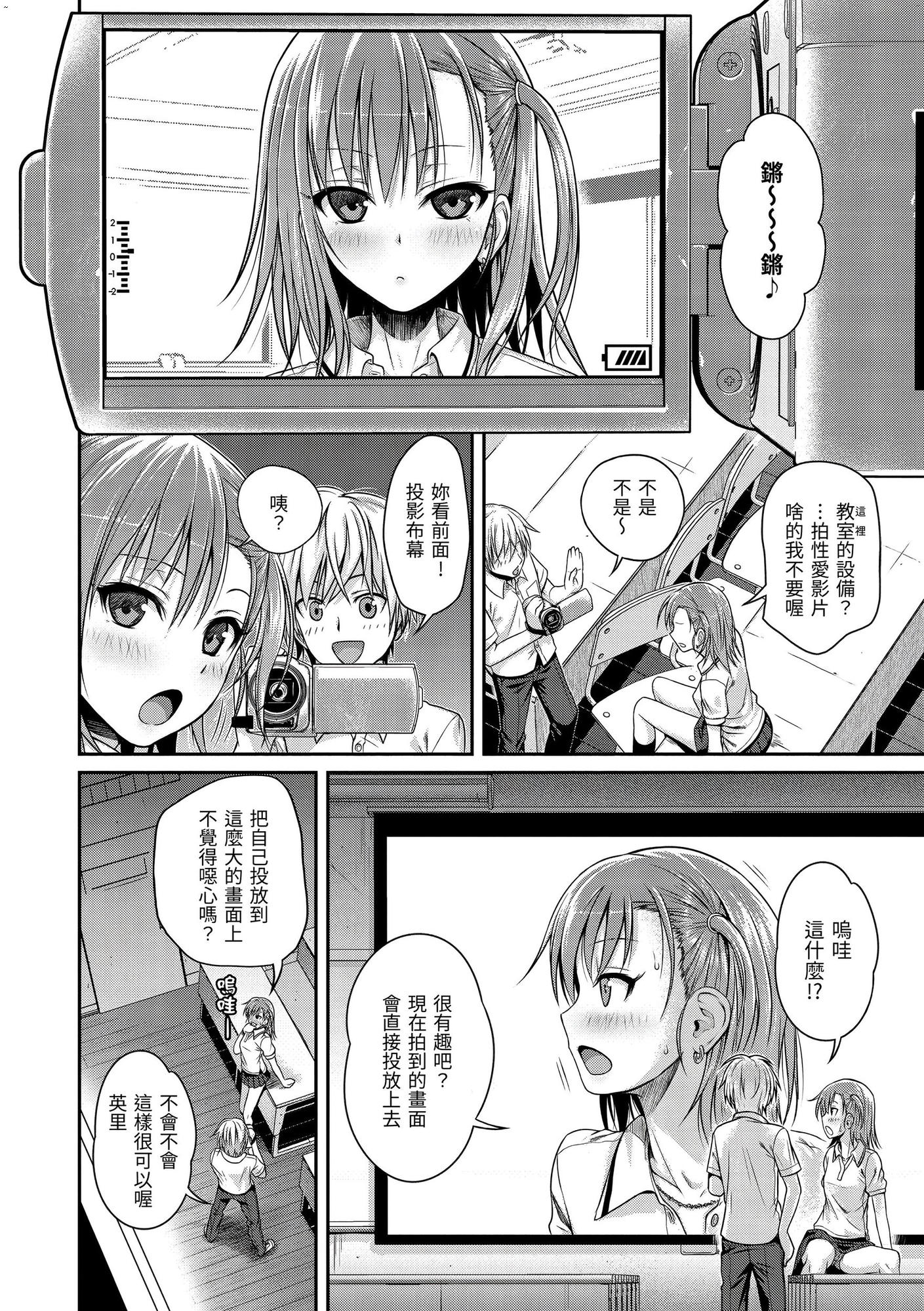 風的工房 075