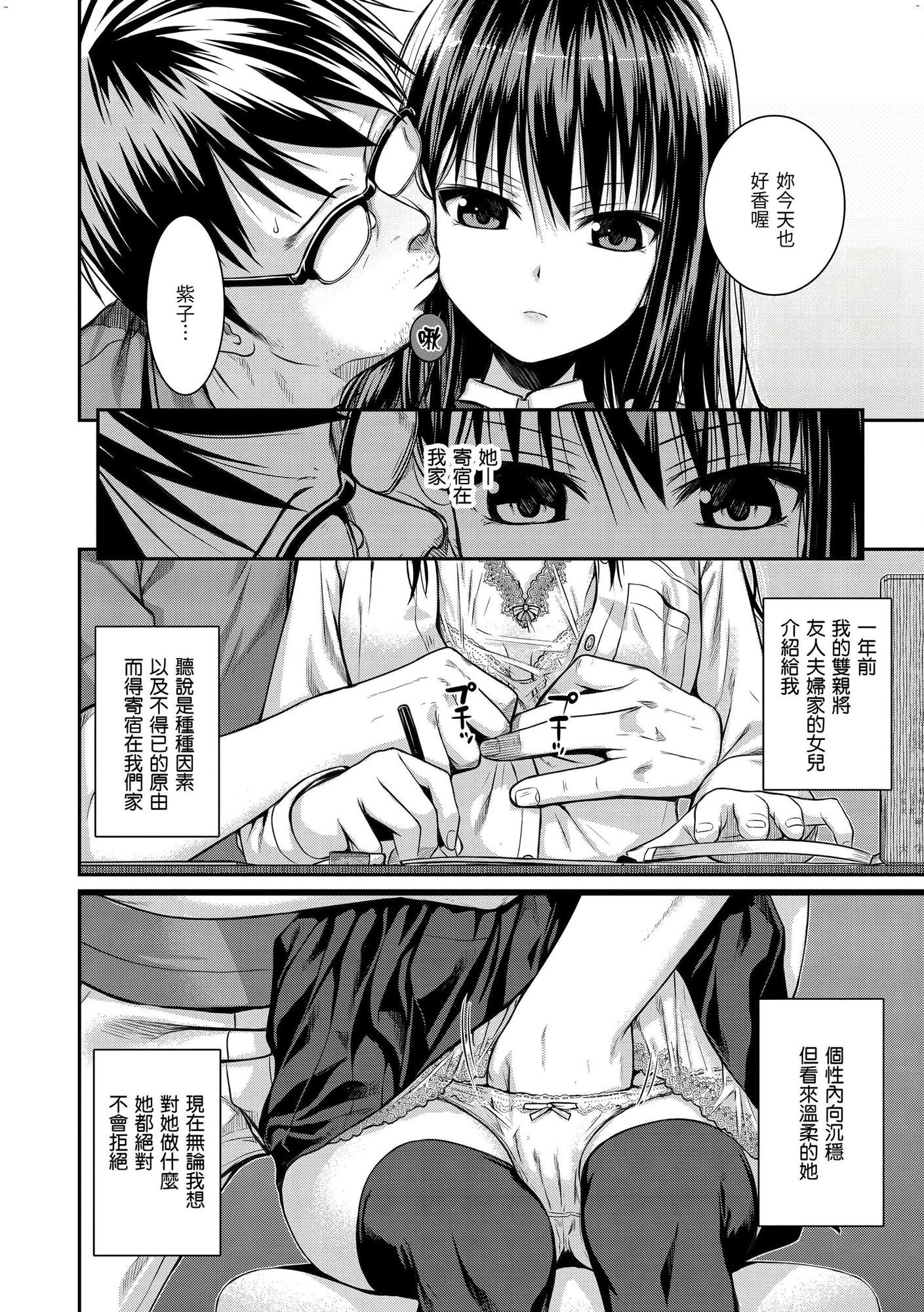 風的工房 139