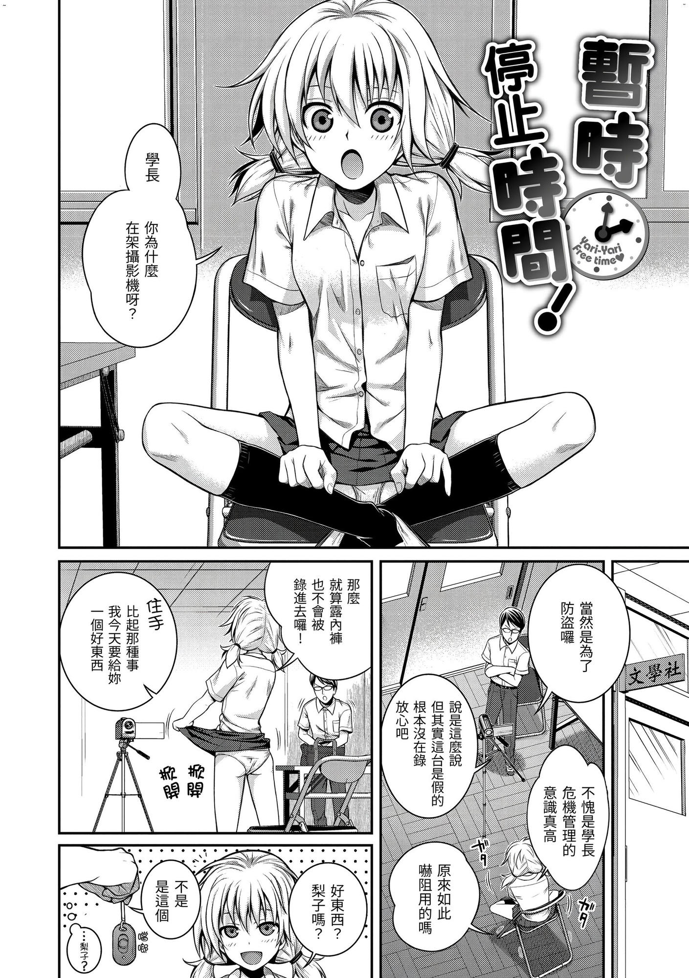 風的工房 175