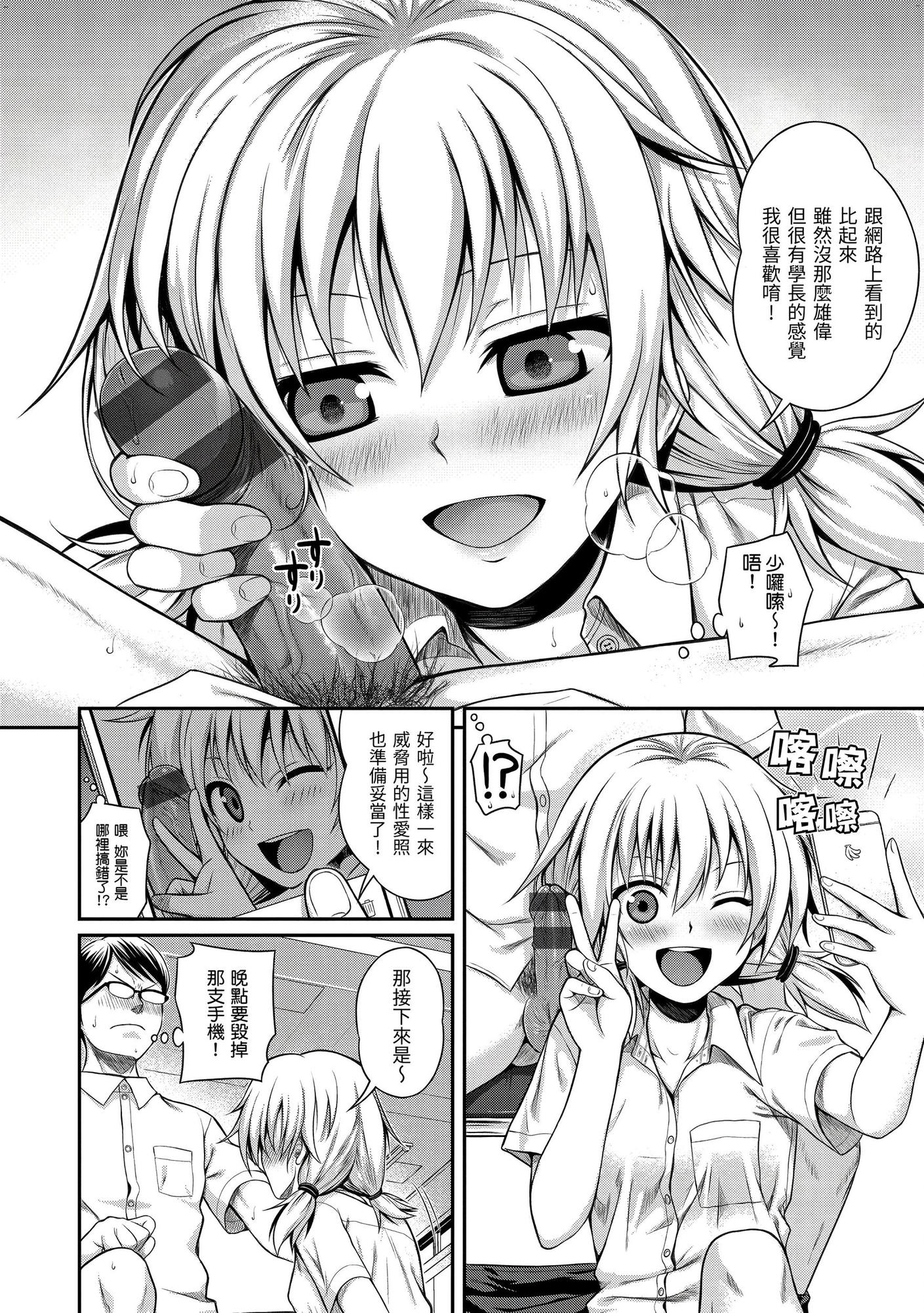 風的工房 181
