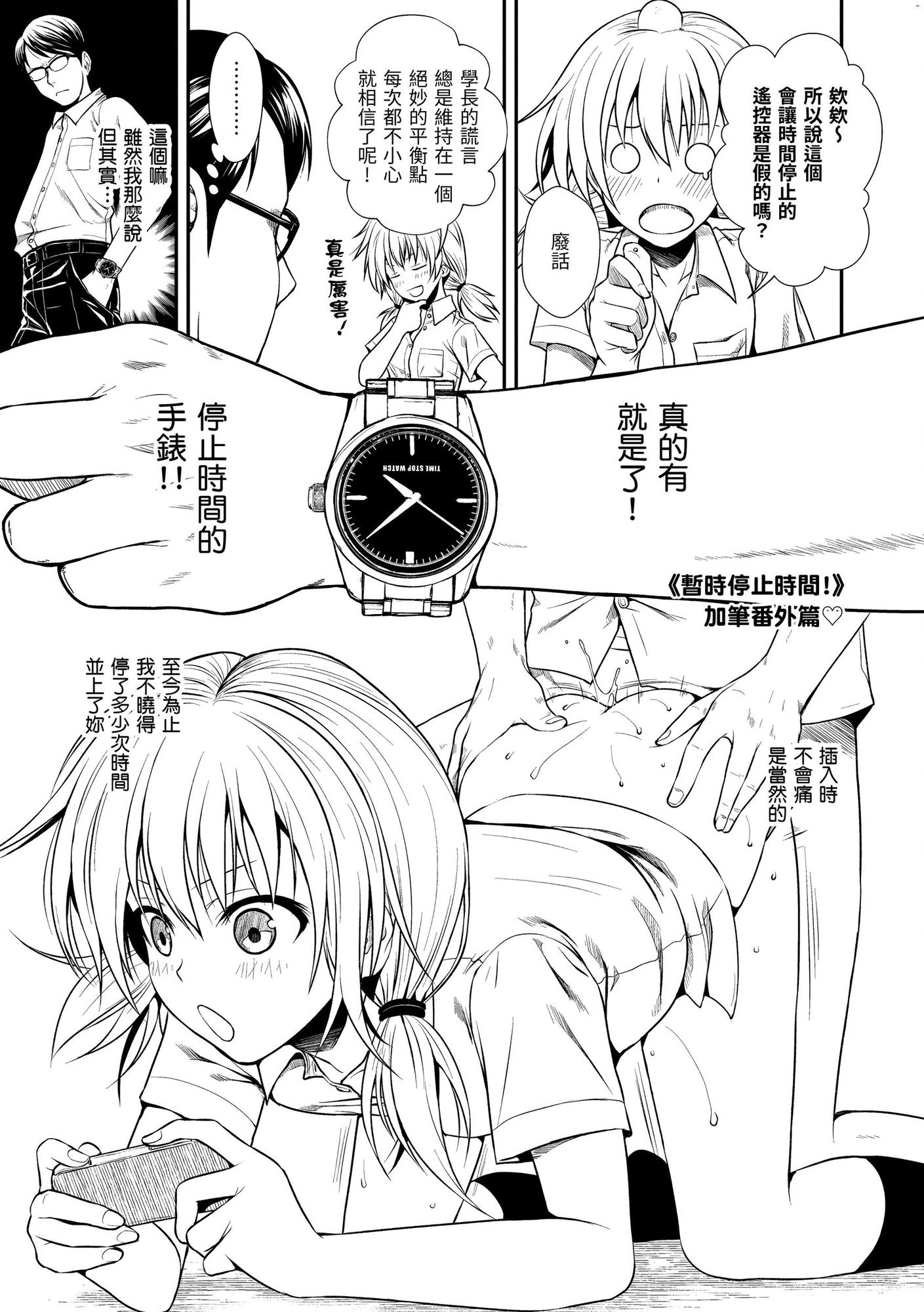 風的工房 190