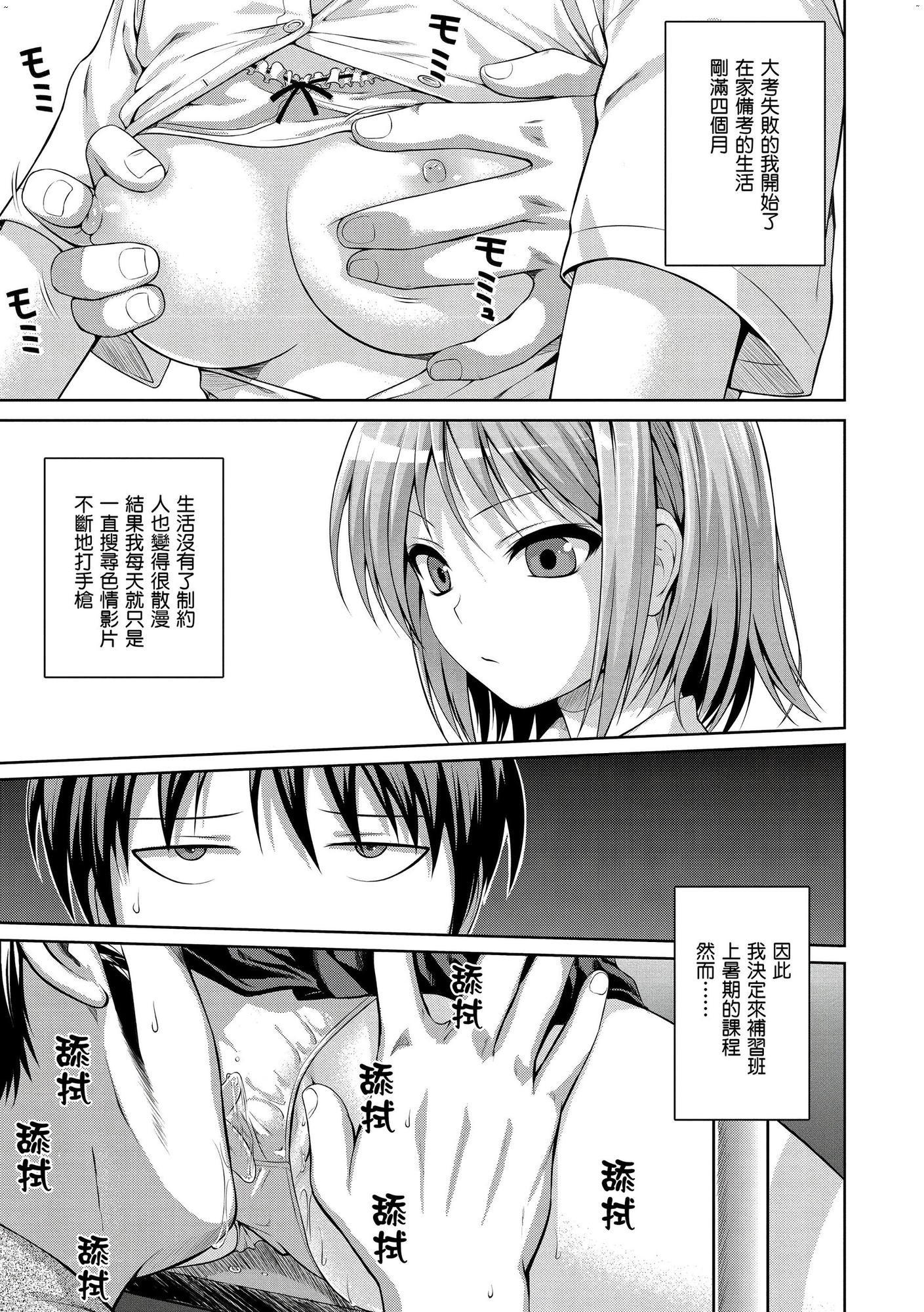 風的工房 192