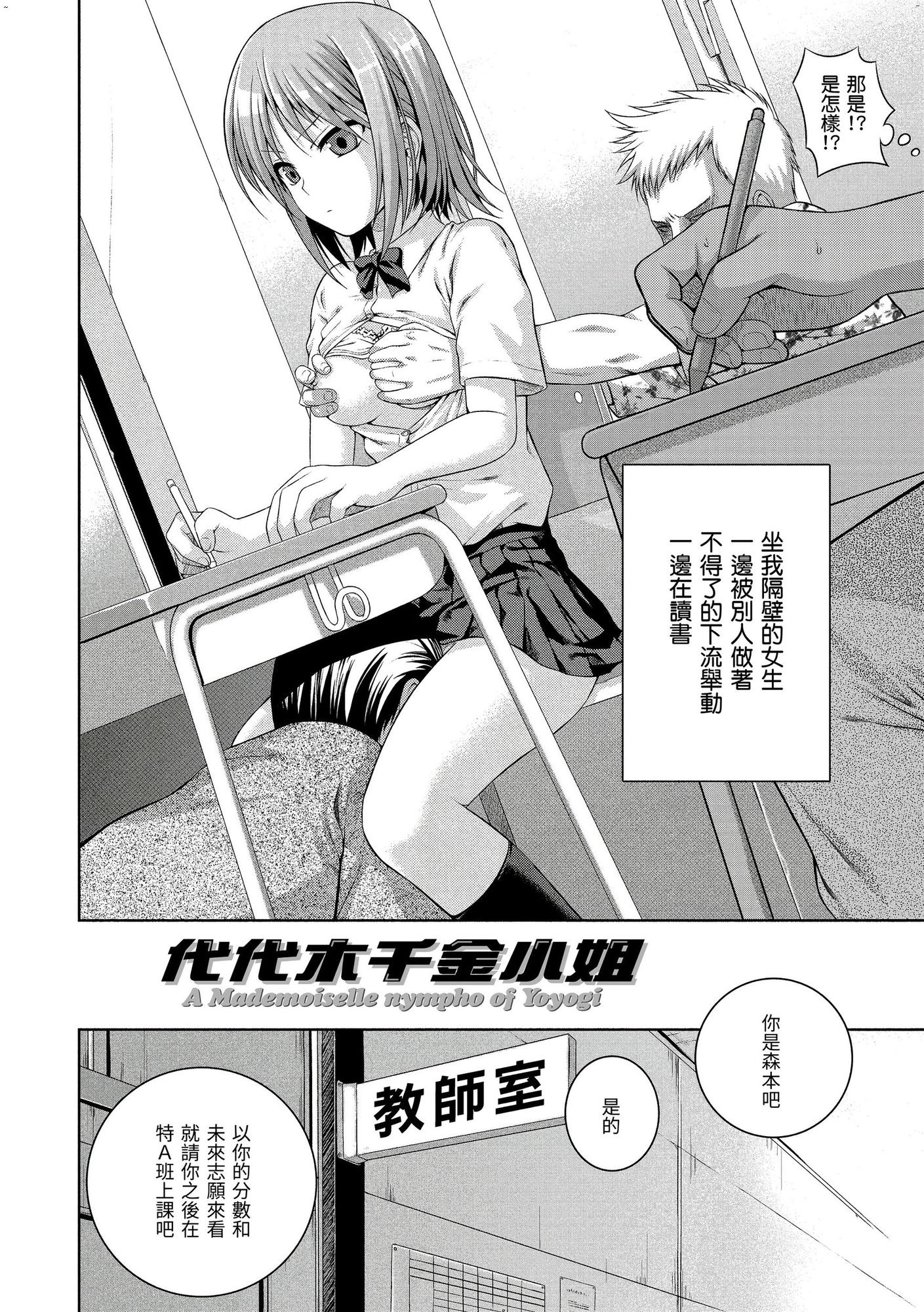 風的工房 193