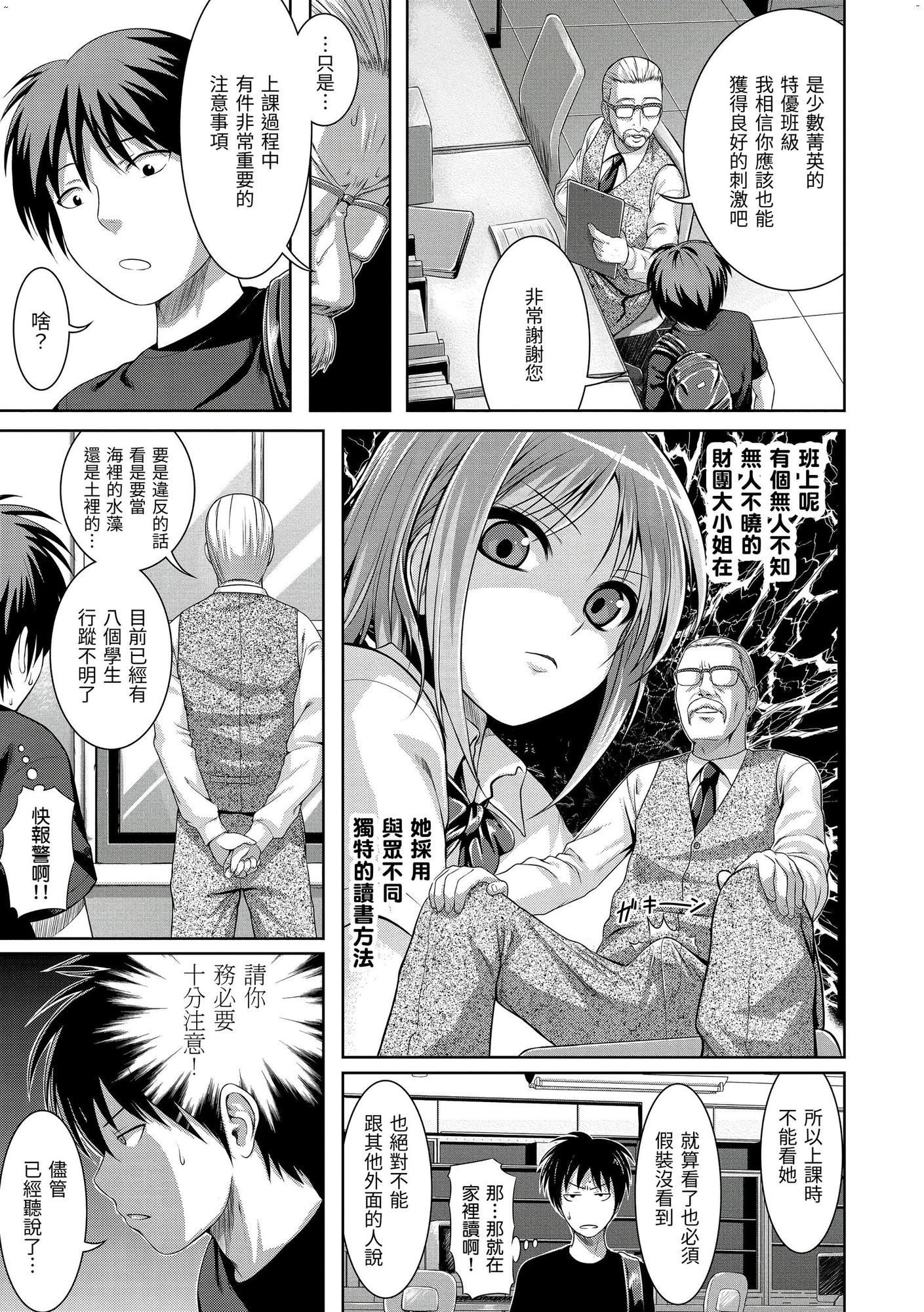 風的工房 194