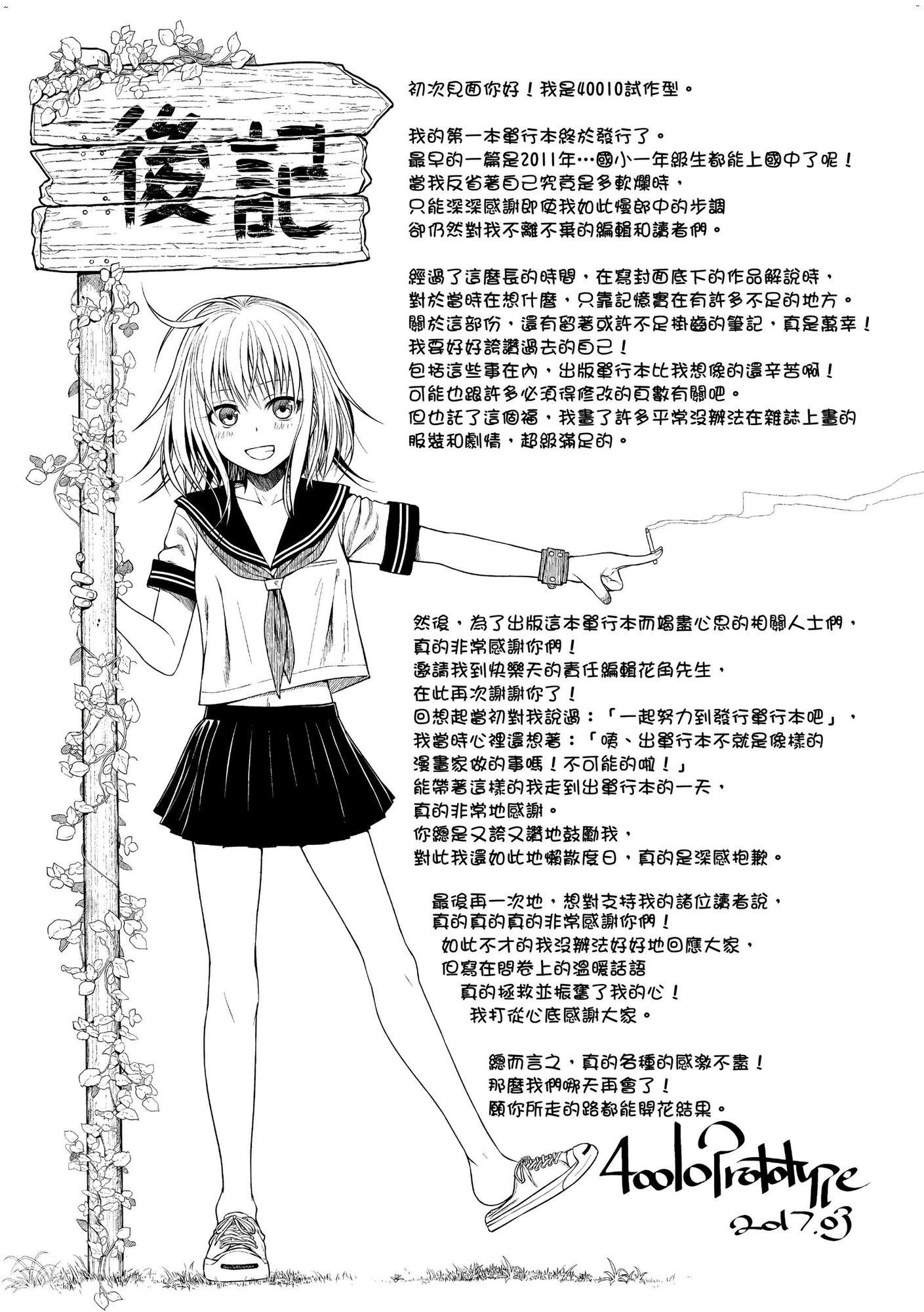 風的工房 210
