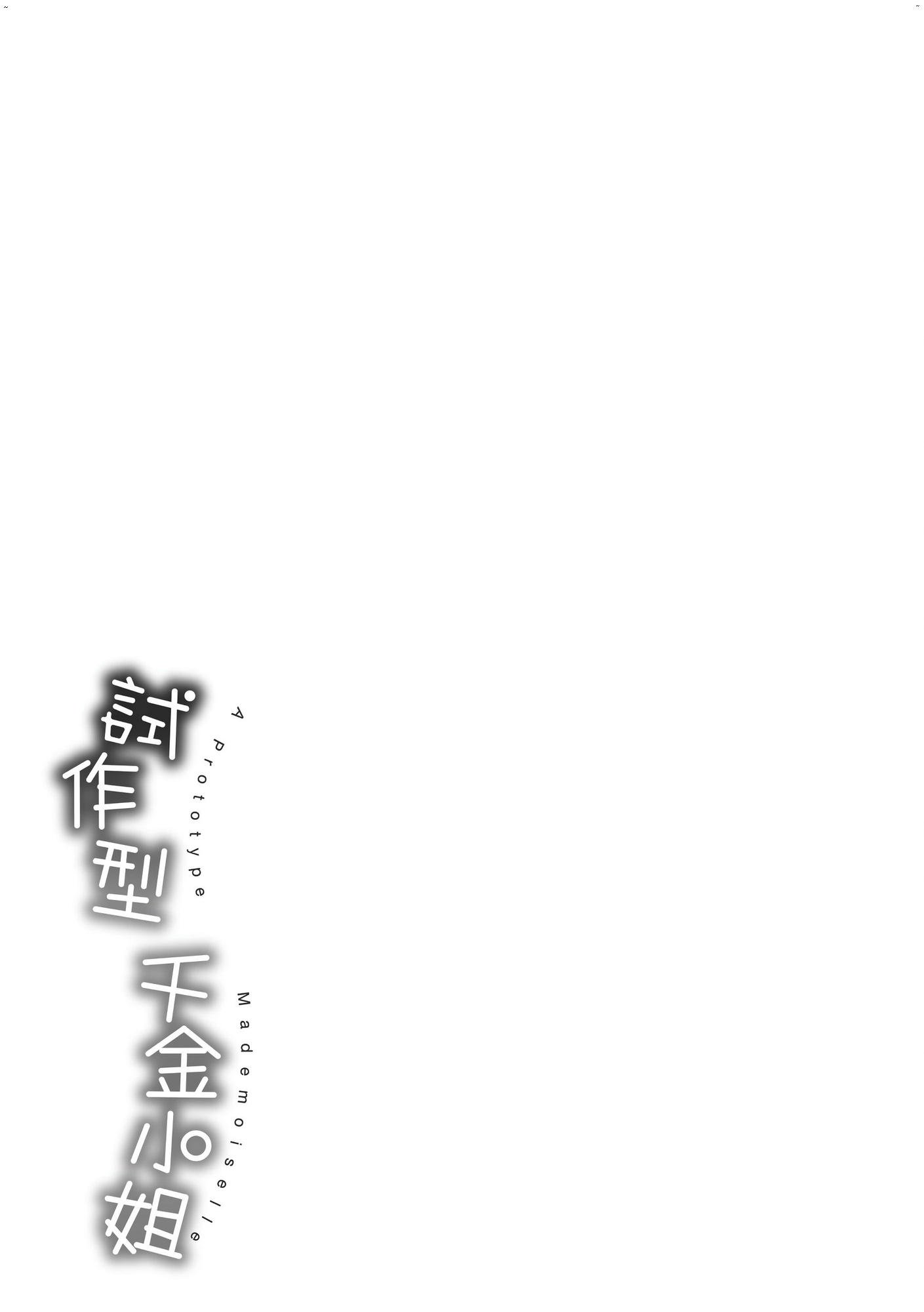 風的工房 211
