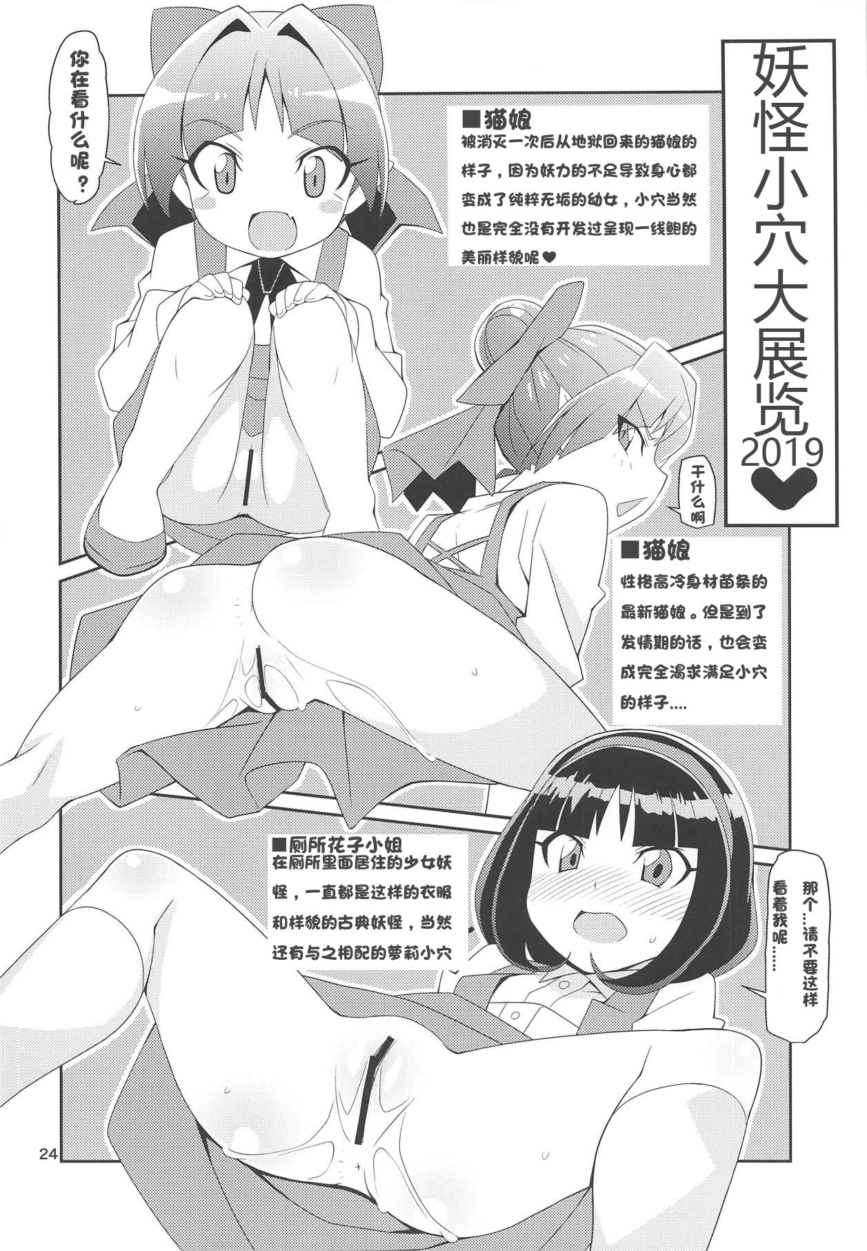 023