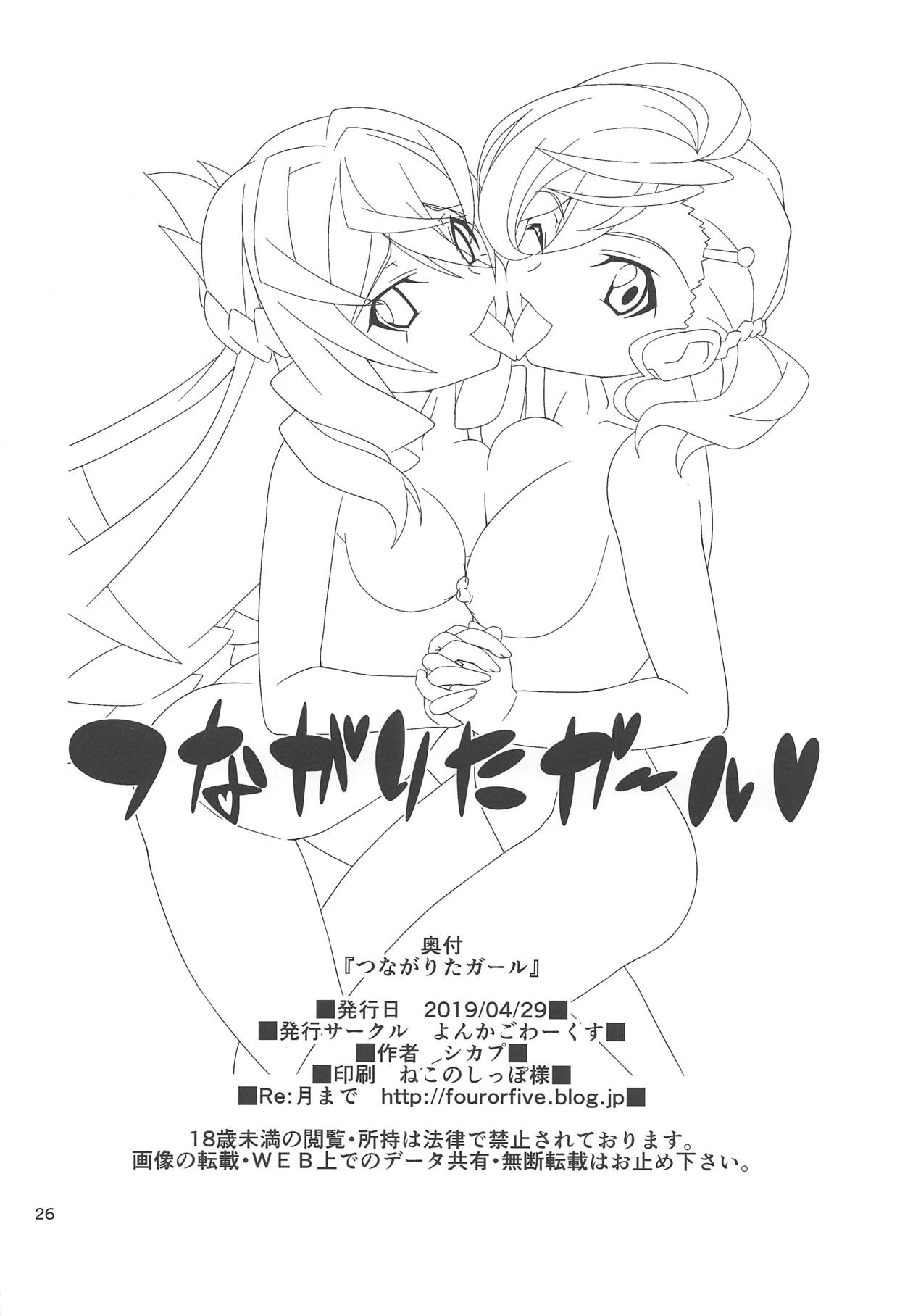 025