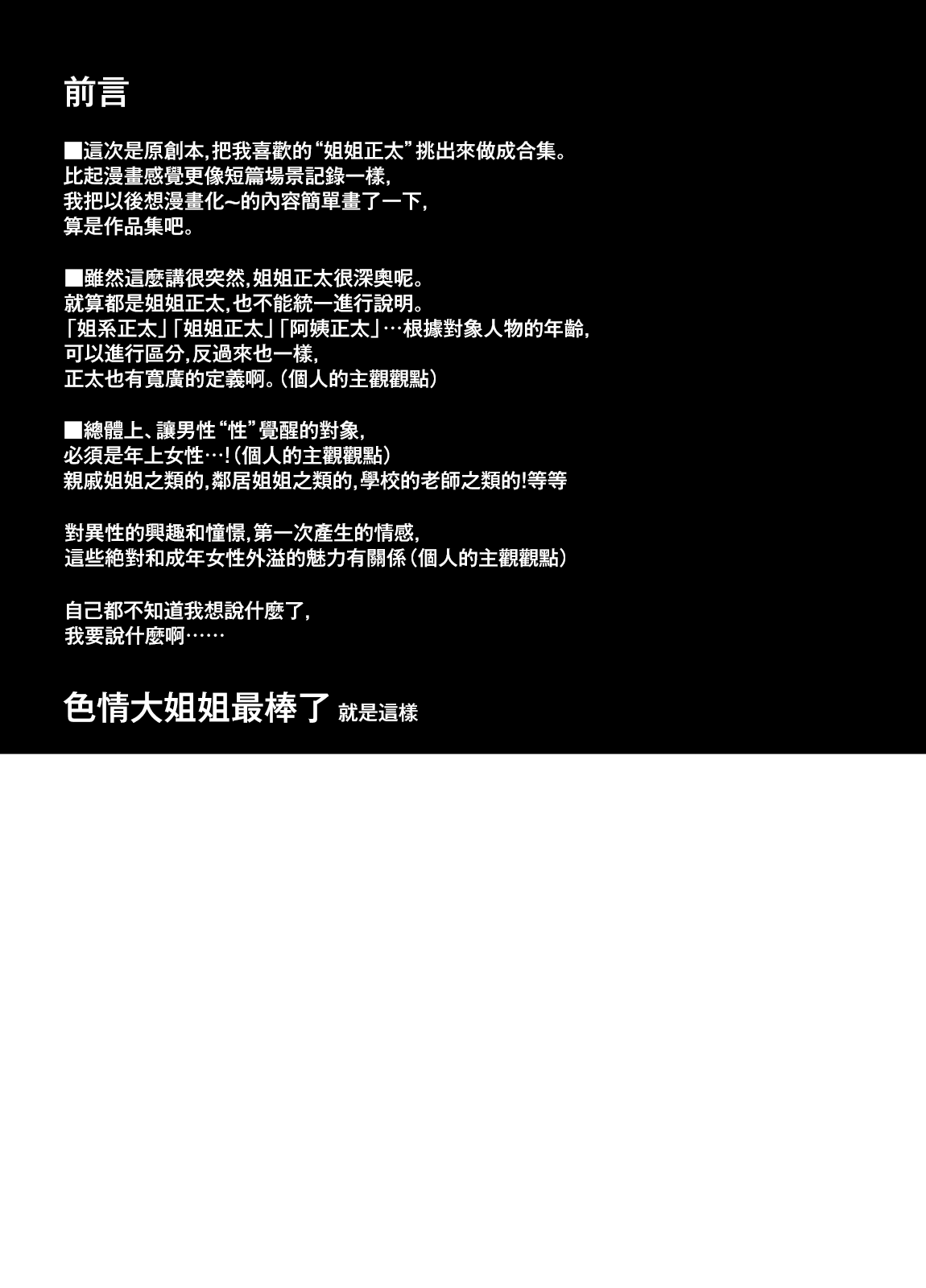 MJK_20_T2393_004