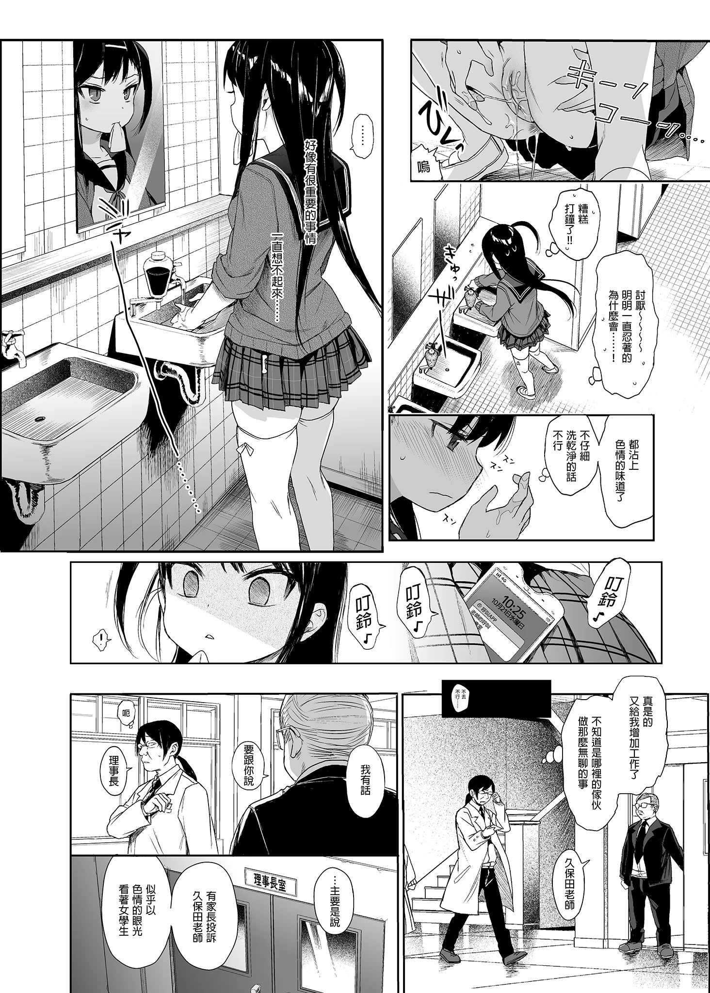 i_012