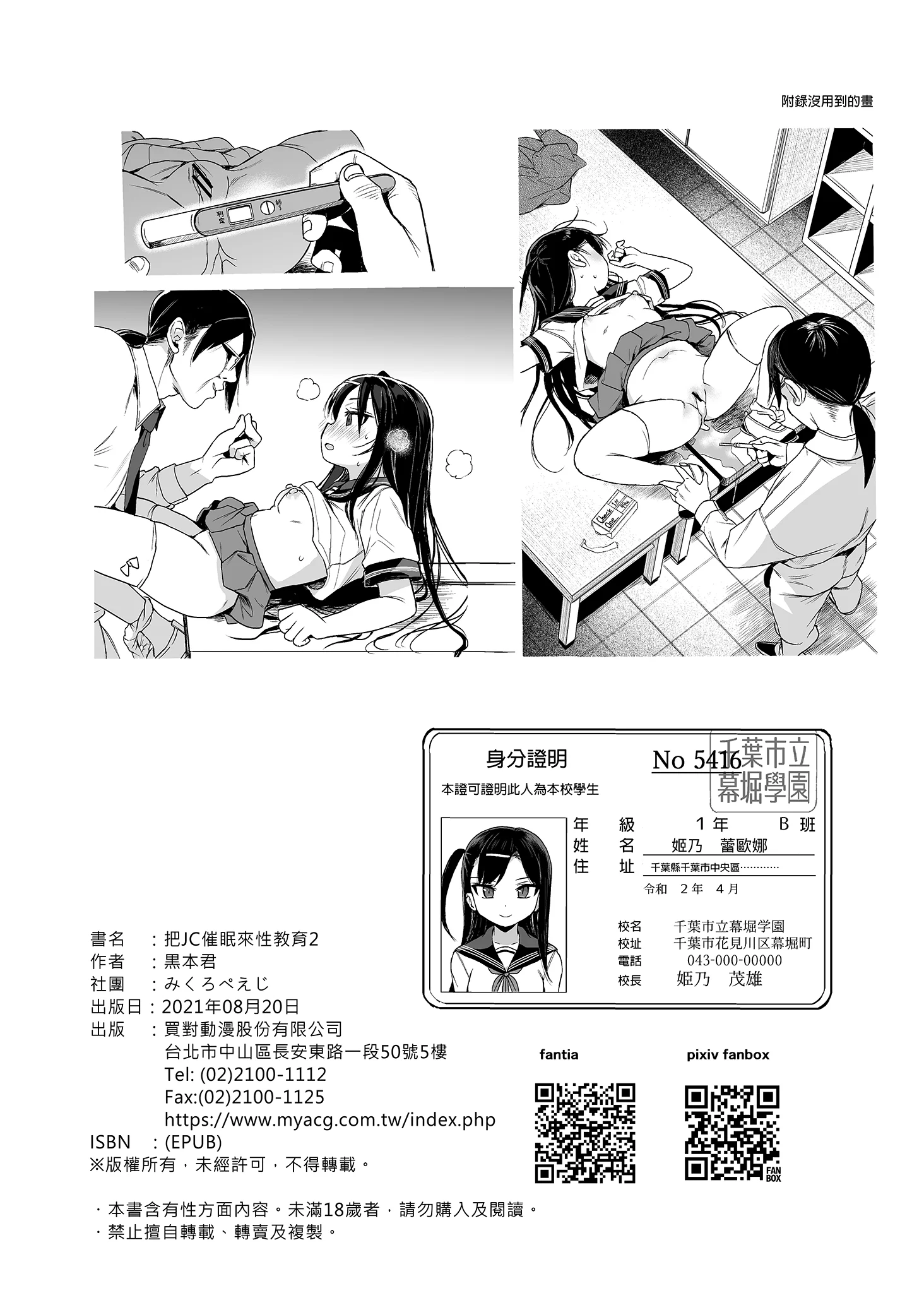 i_030