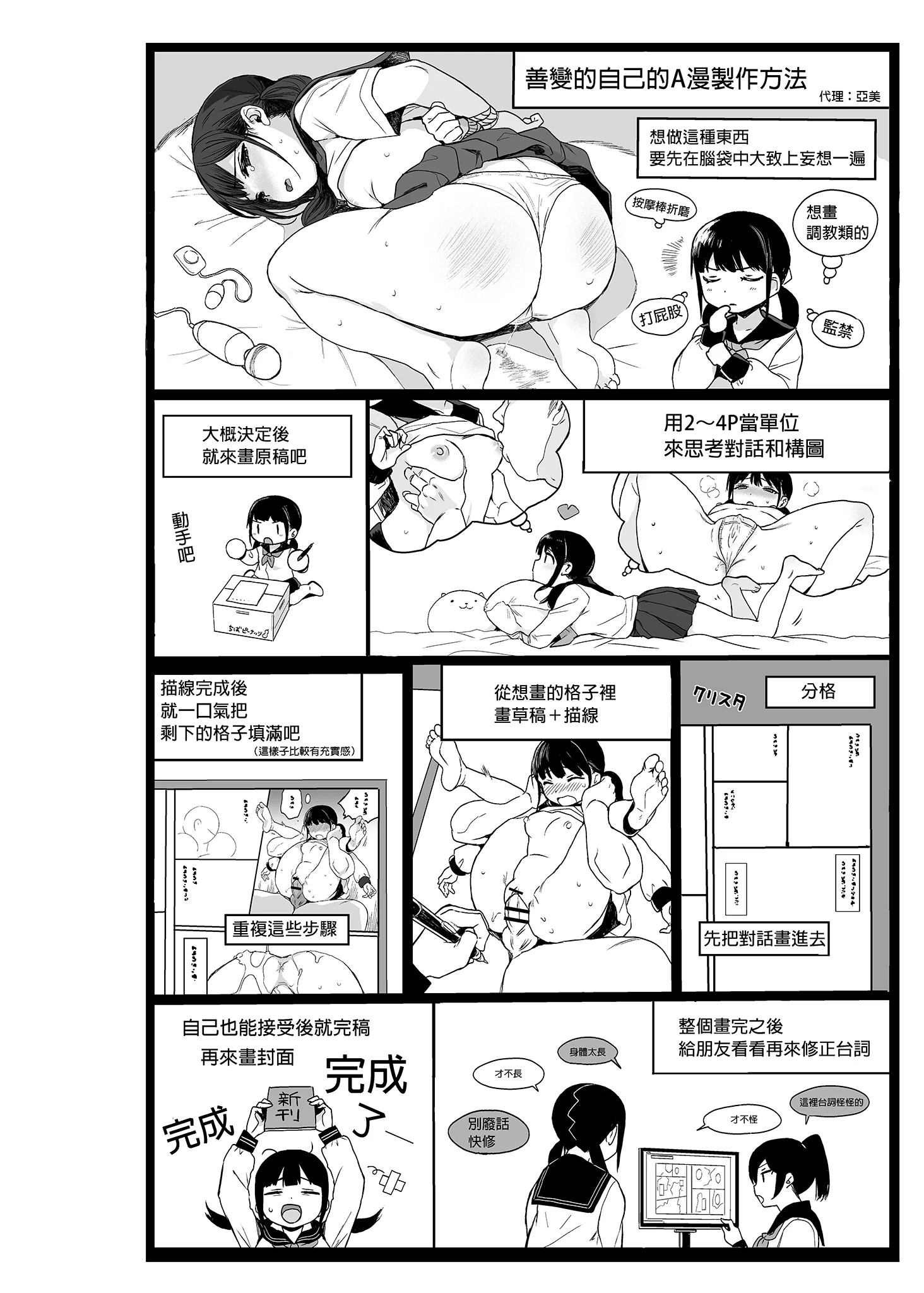 i_076