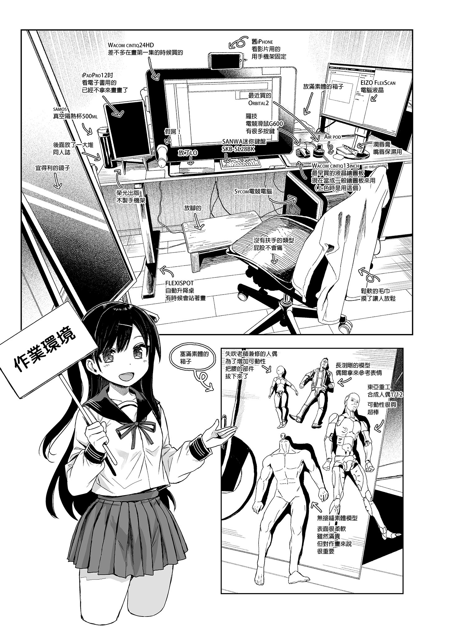 i_077
