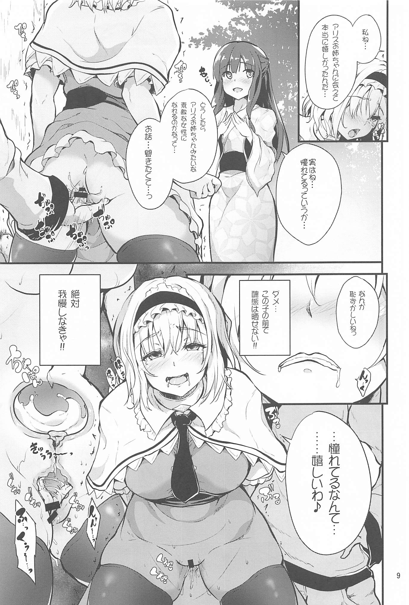 008