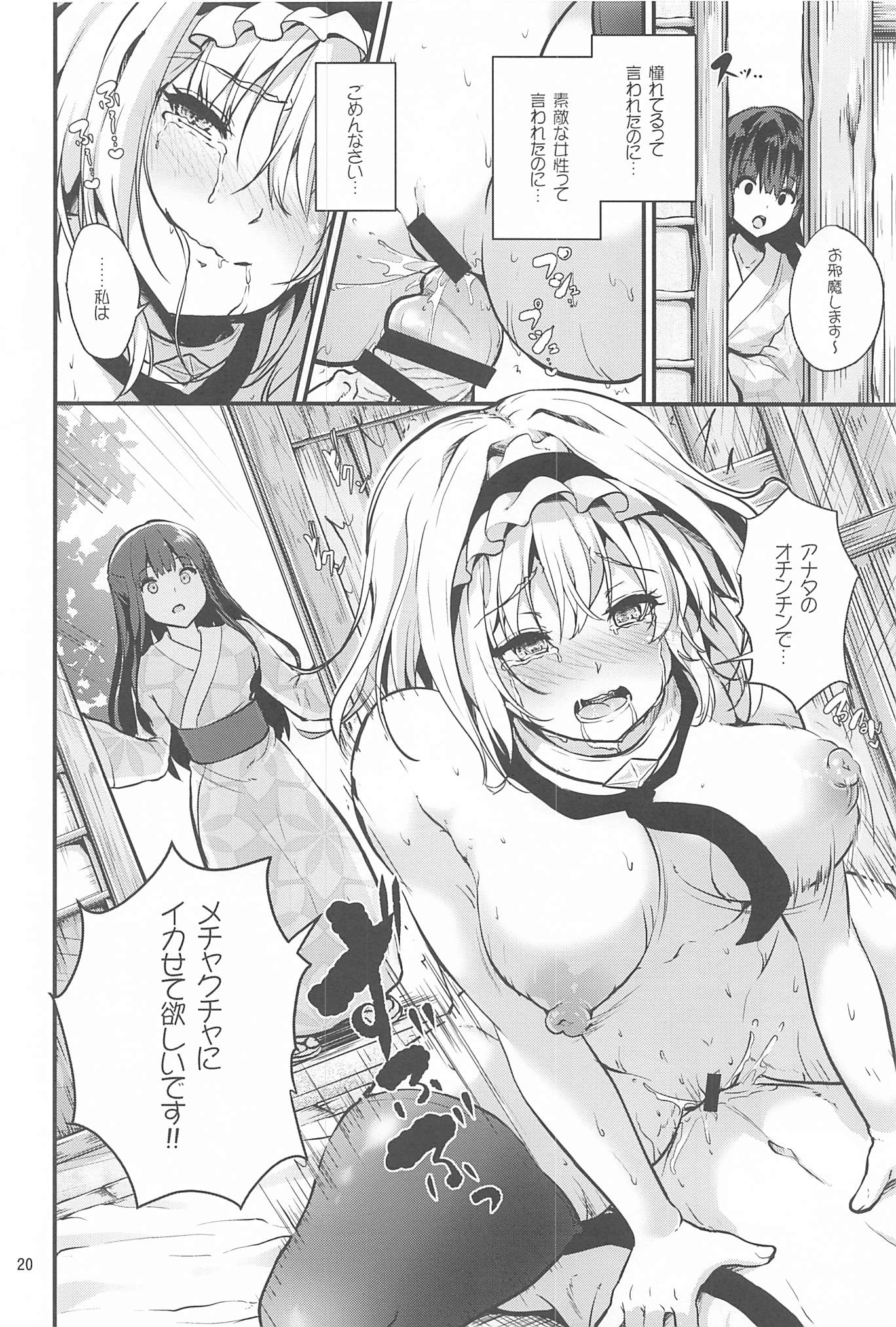 019