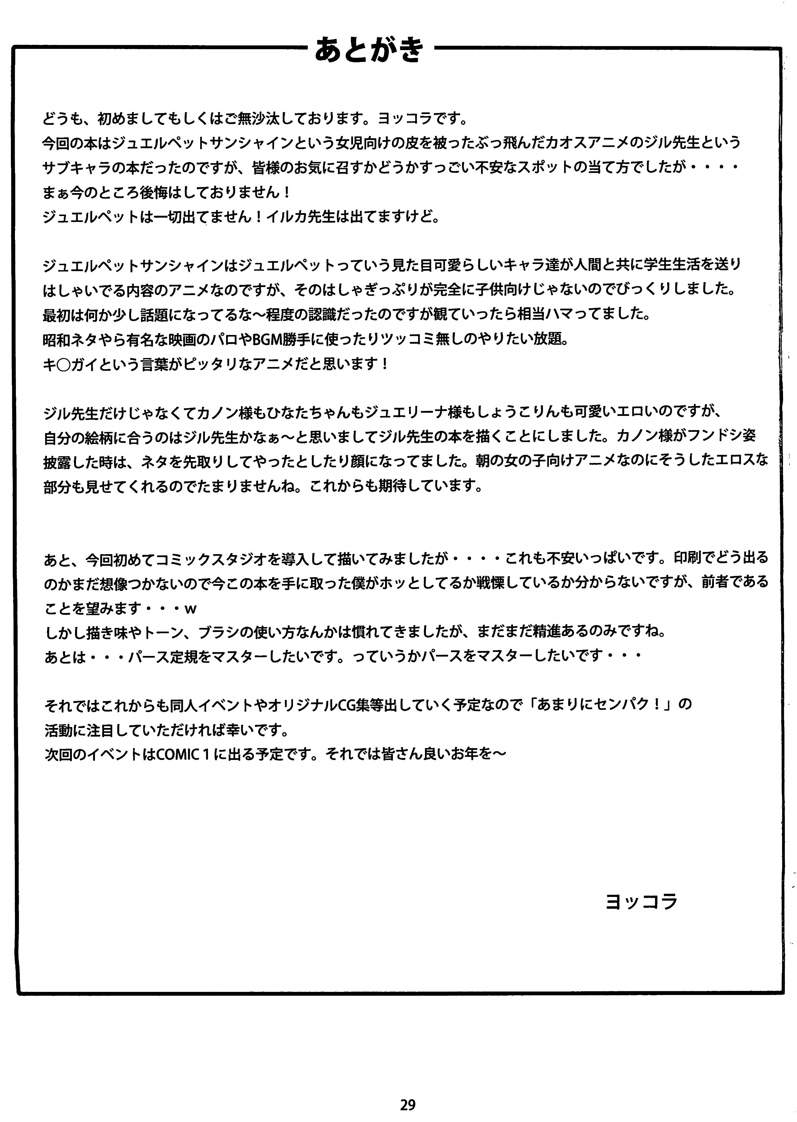 20120315011029_28