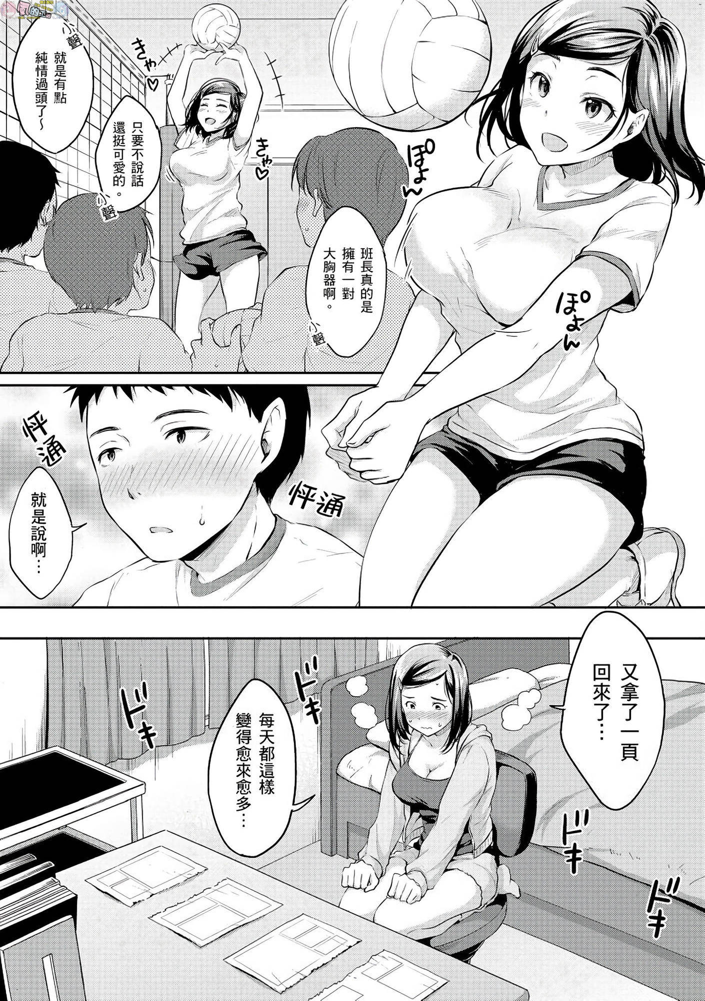 風的工房 013