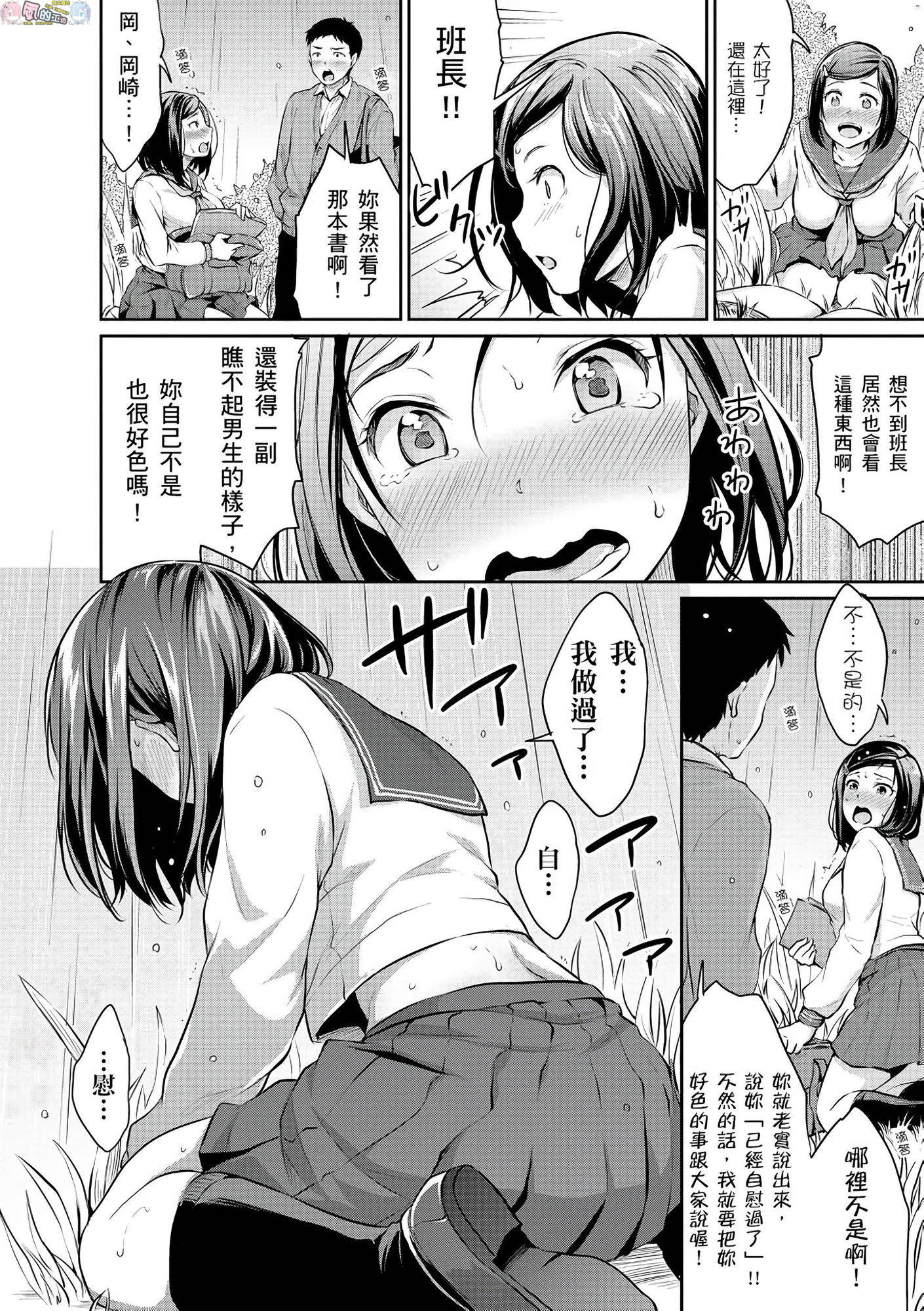 風的工房 016