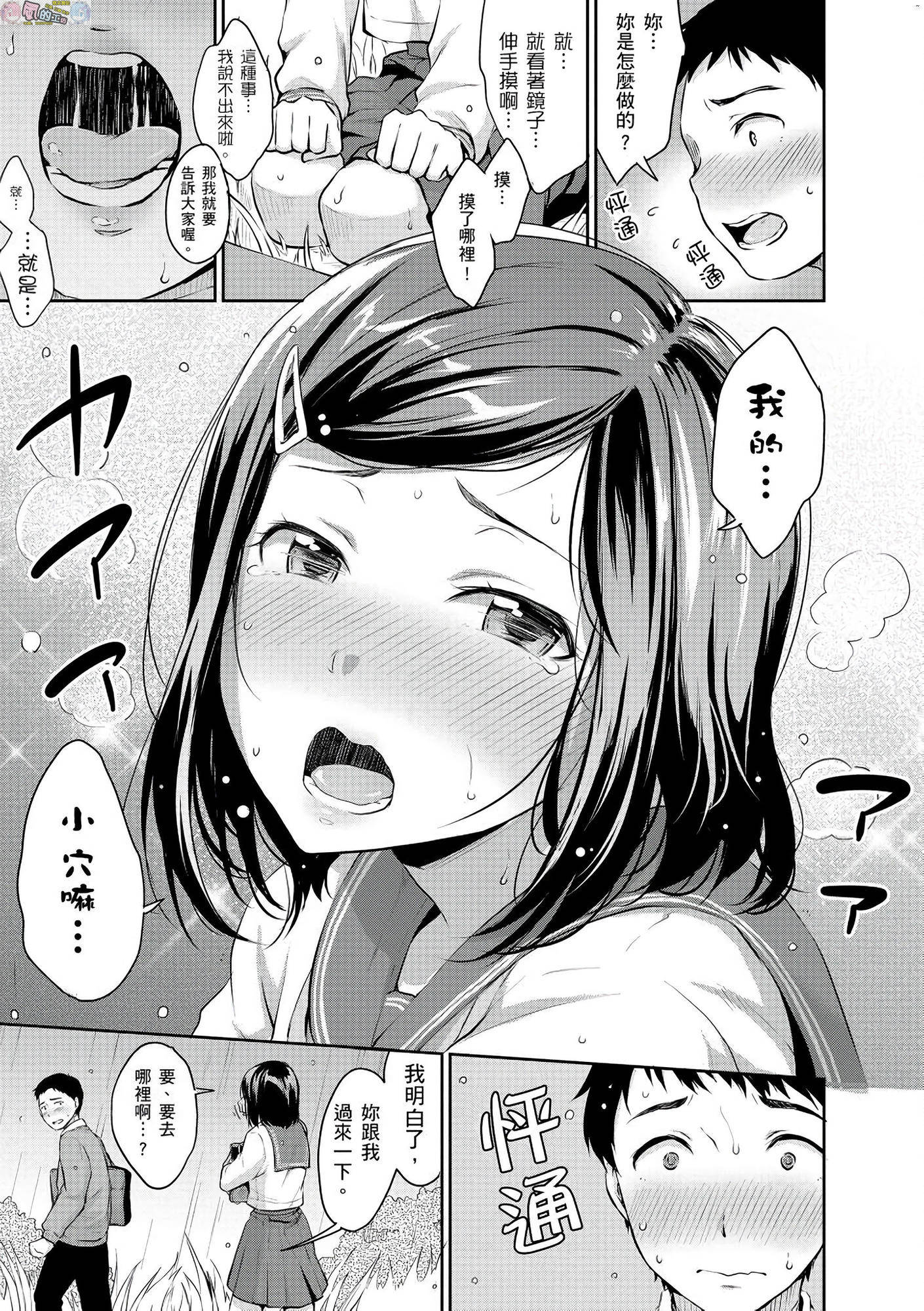 風的工房 017