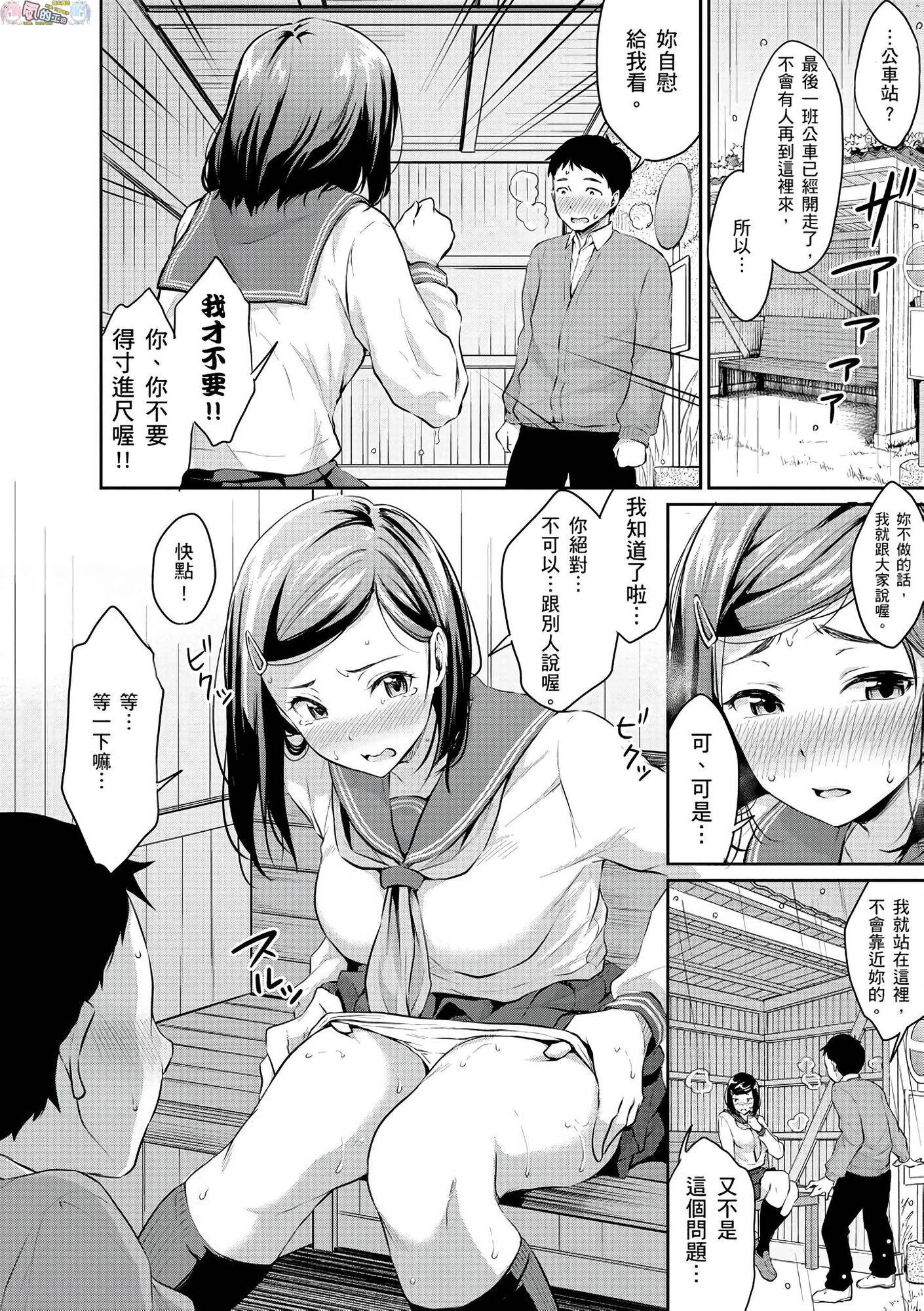 風的工房 018