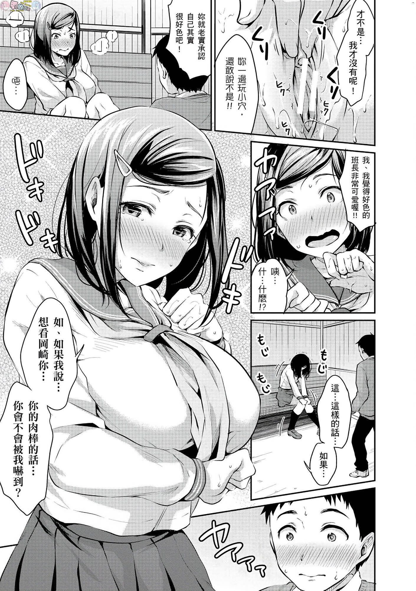 風的工房 021