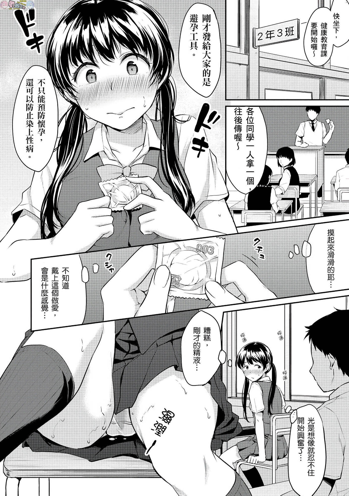 風的工房 066