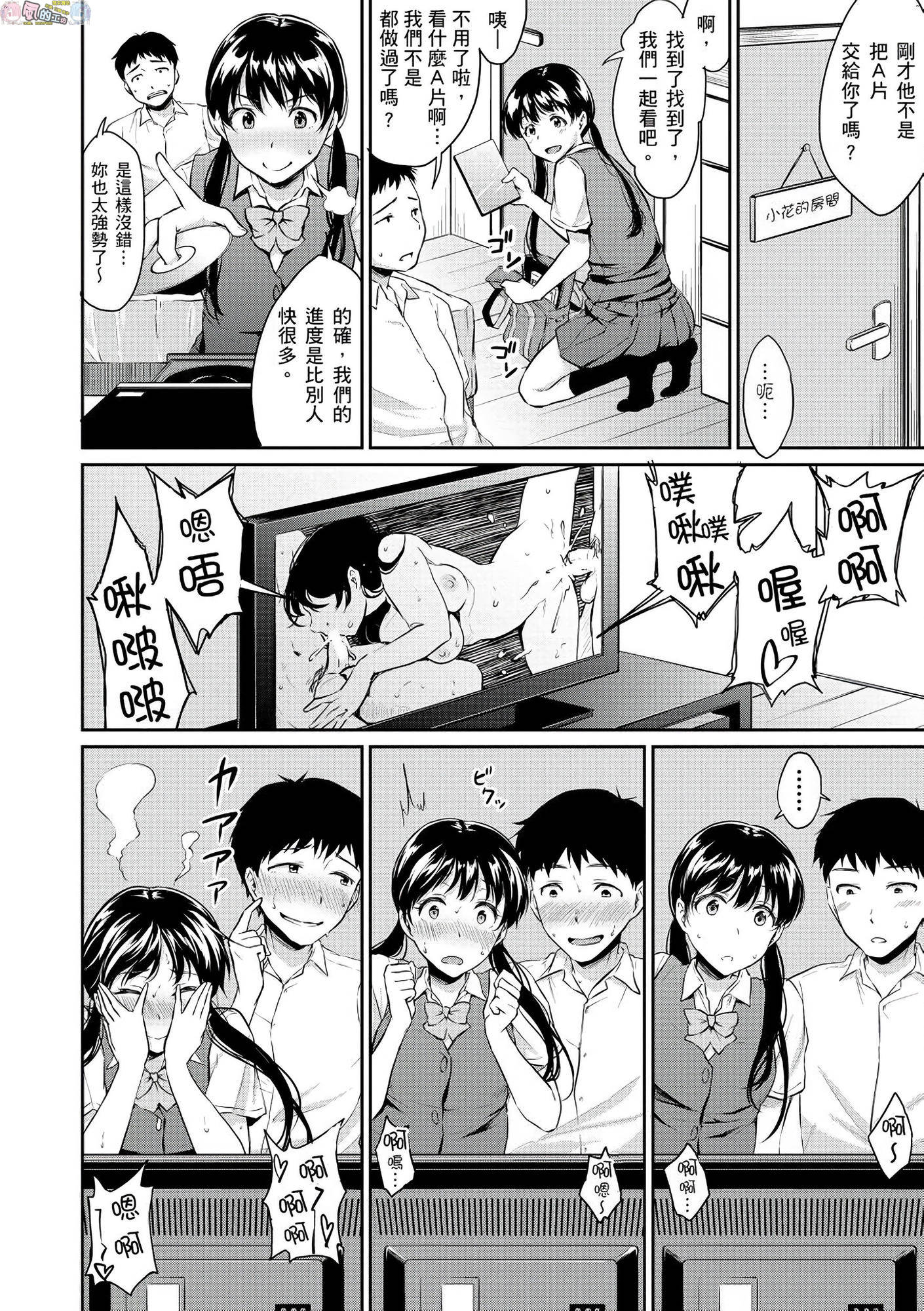 風的工房 068