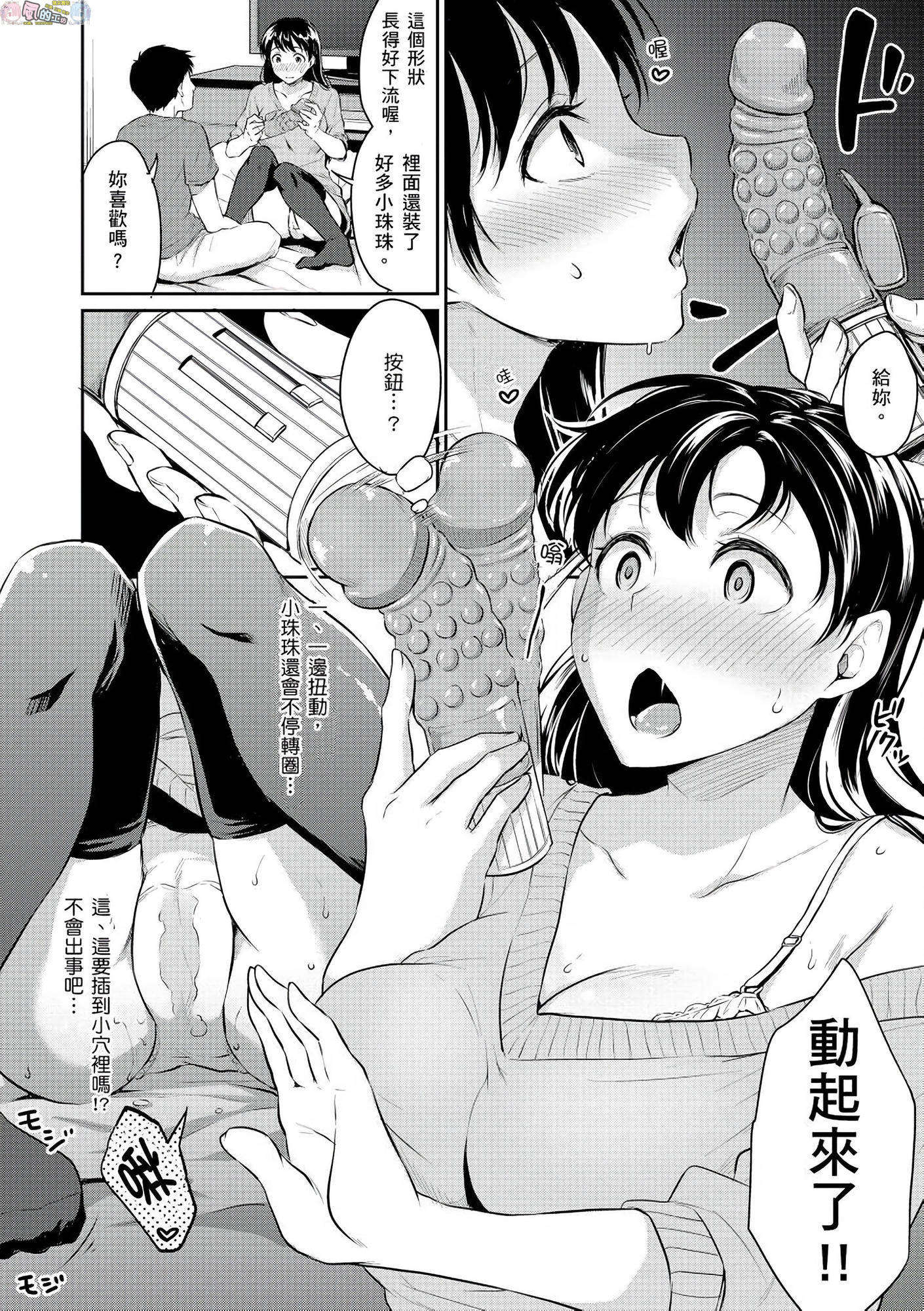 風的工房 100