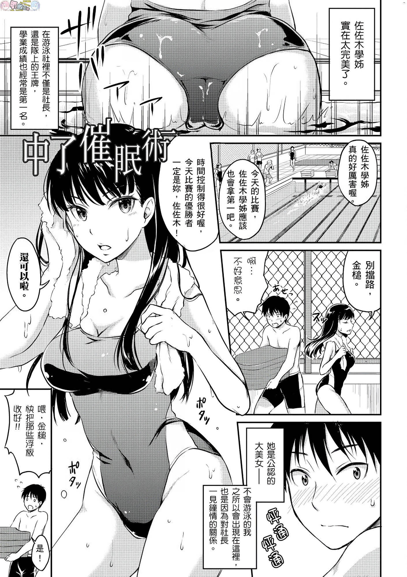 風的工房 153