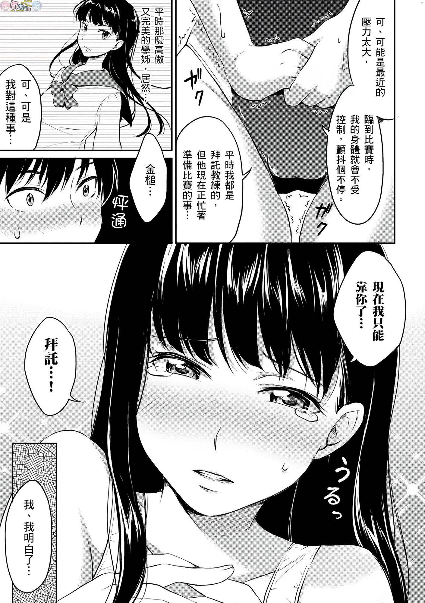 風的工房 155